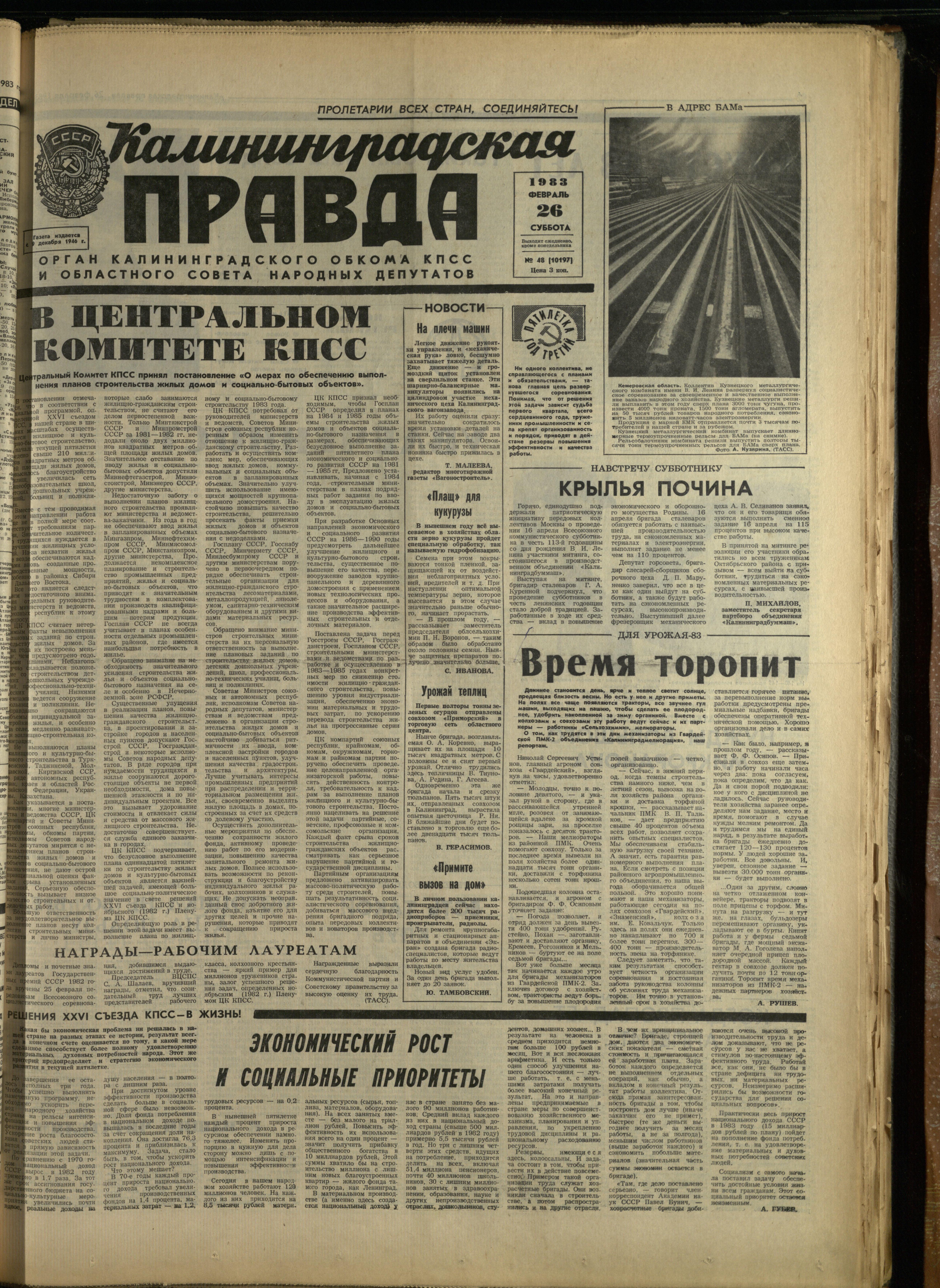 48-2-83-1