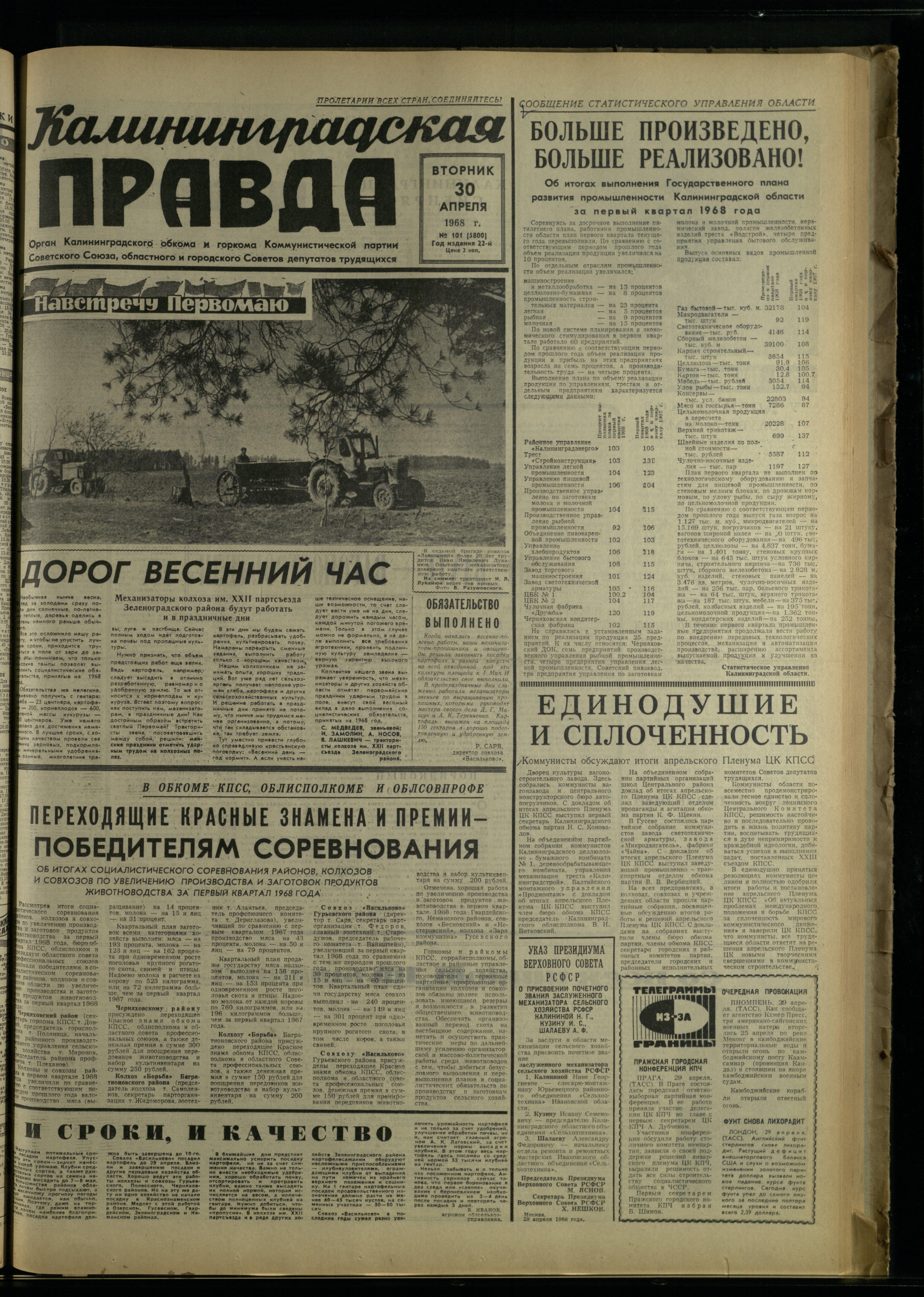 101-4-68-1