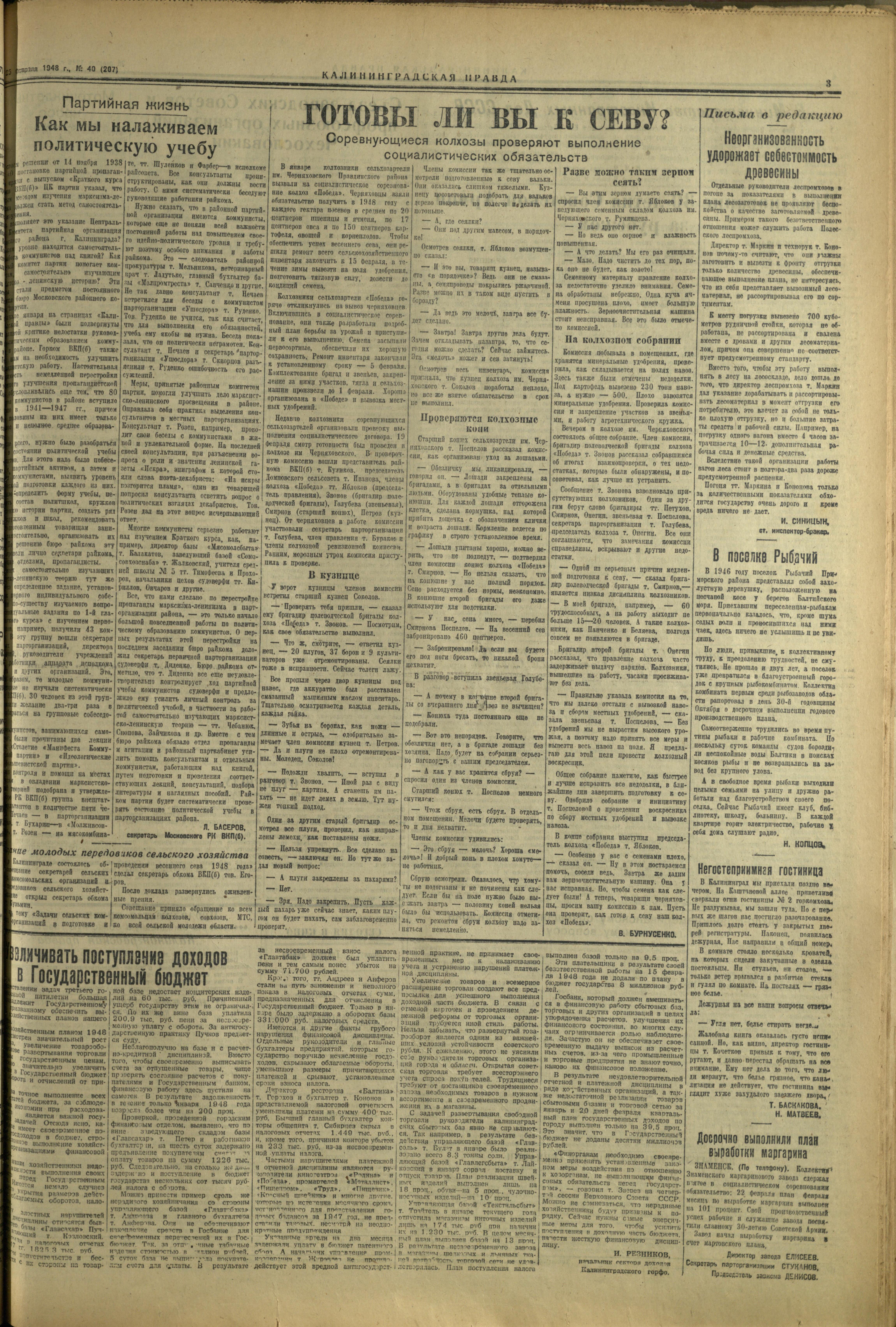 207-2-48-3