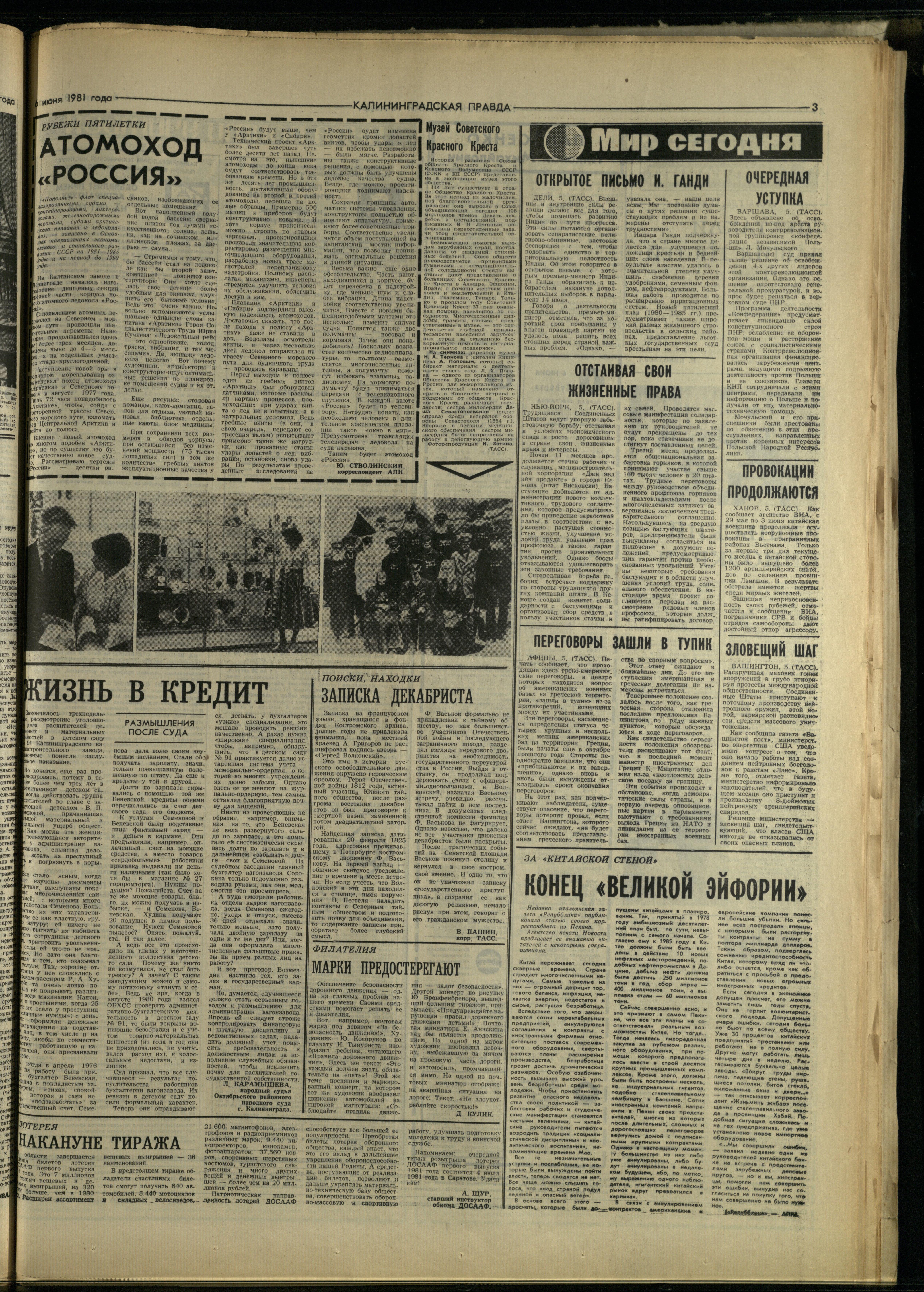 130-6-81-3