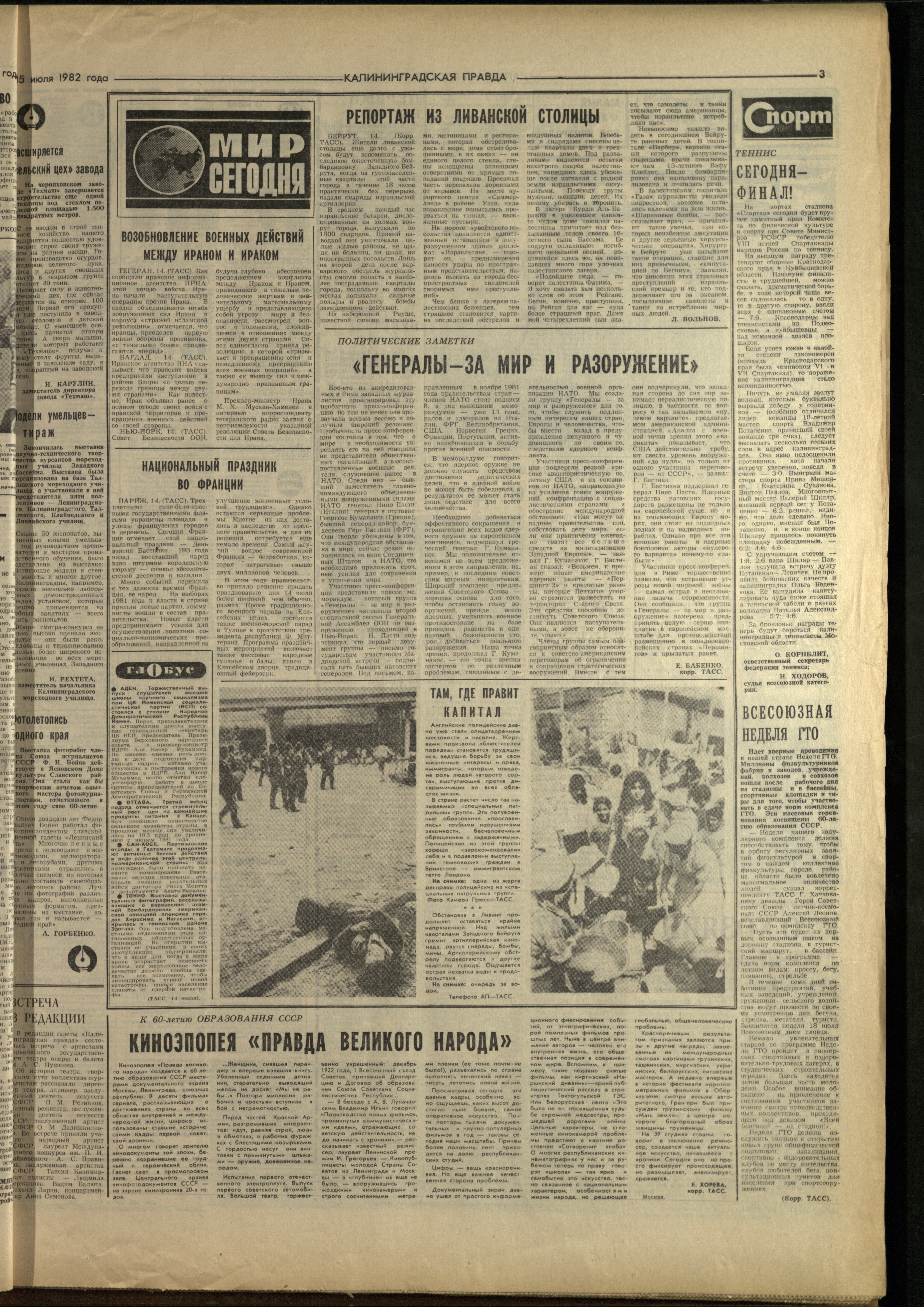 163-7-82-3