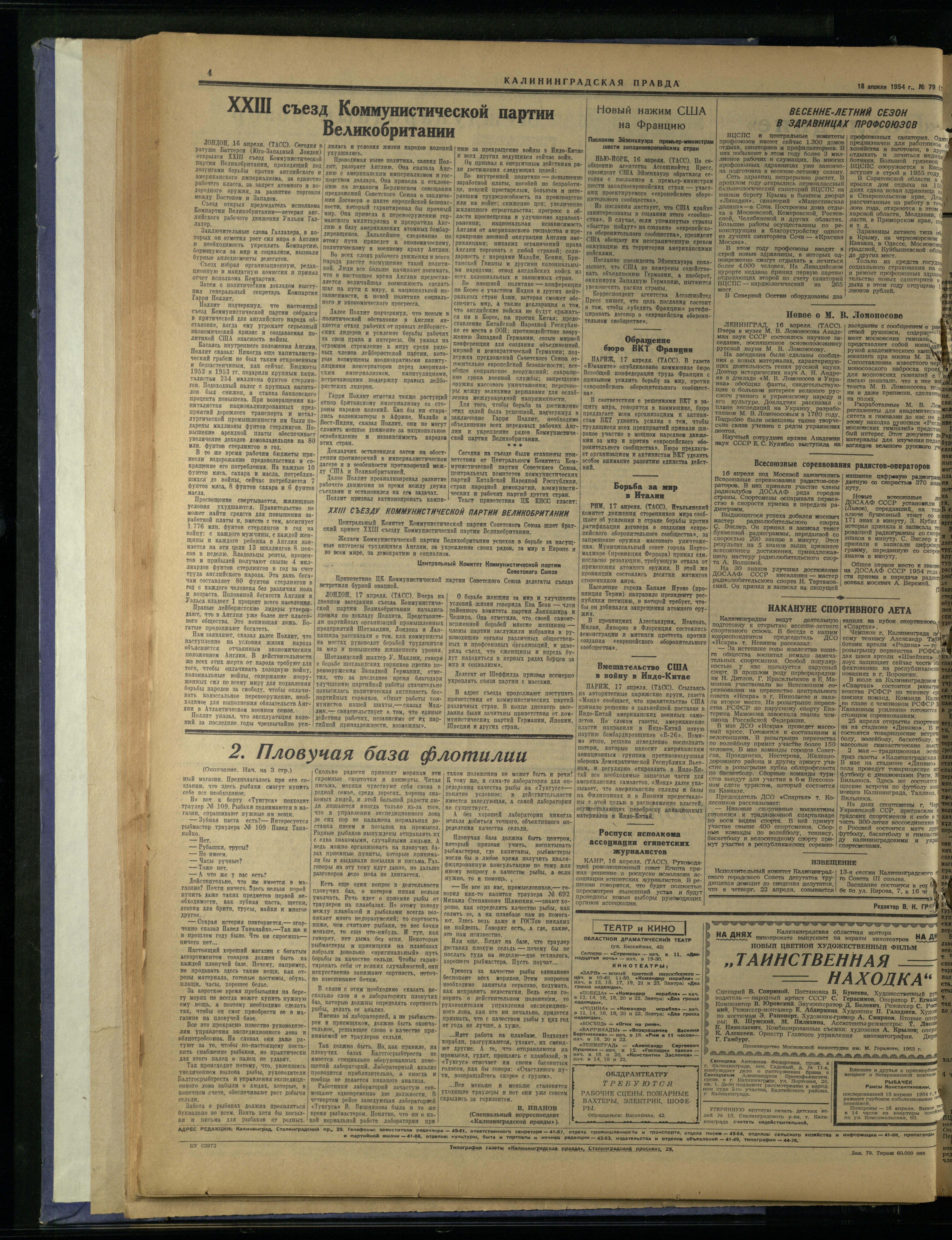 79-4-54-4