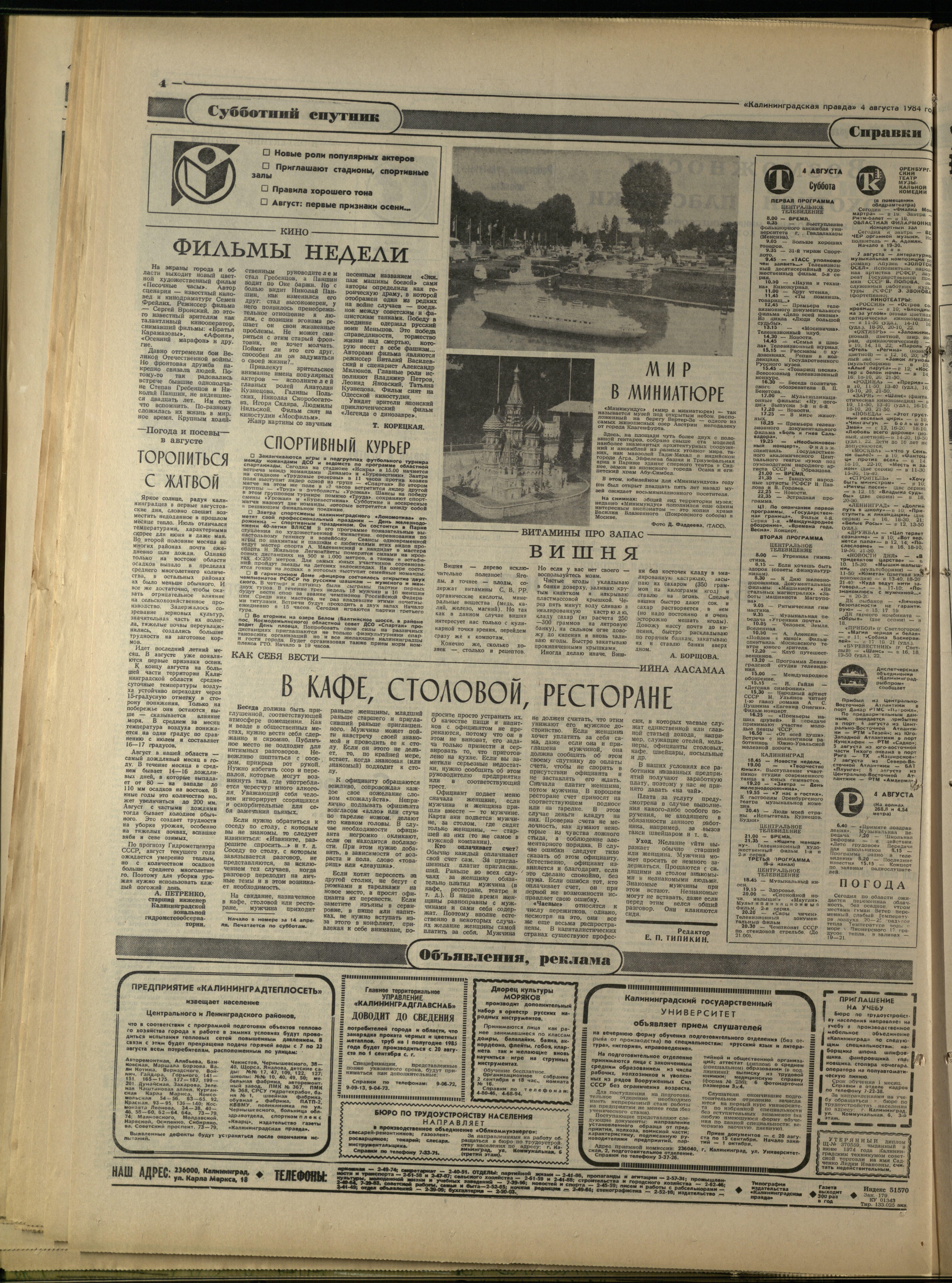 179-8-84-4