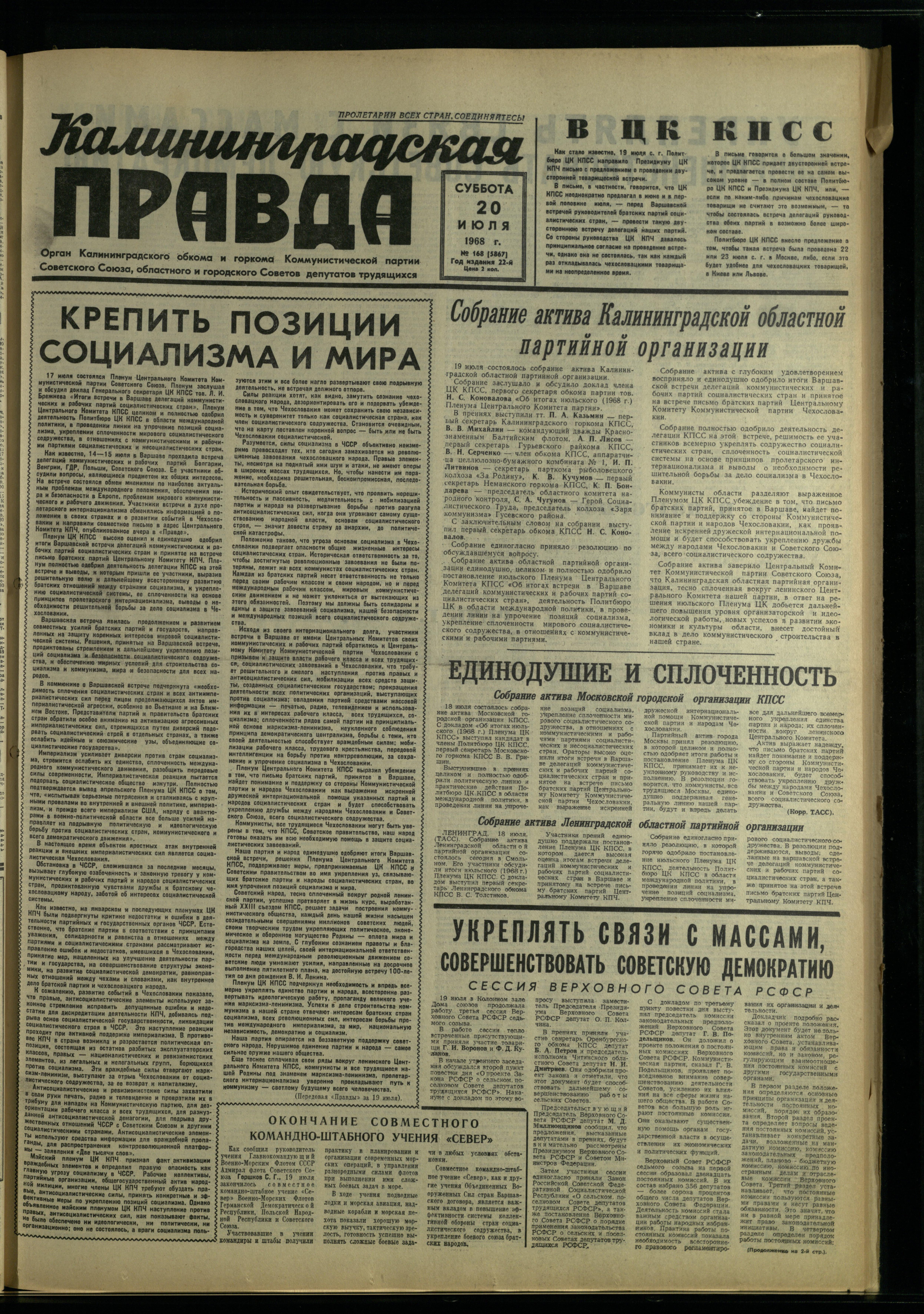 168-7-68-1
