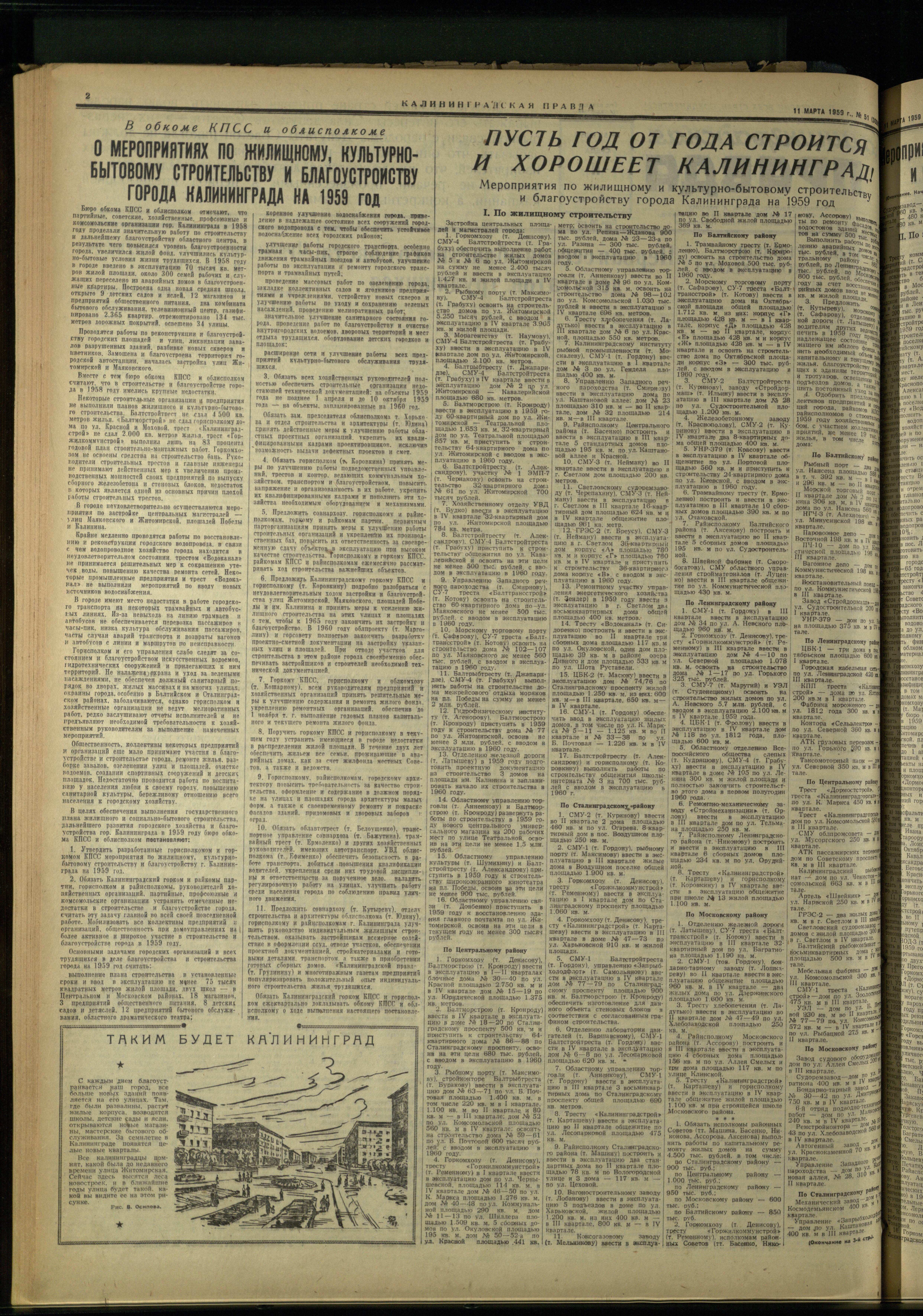 51-3-59-2