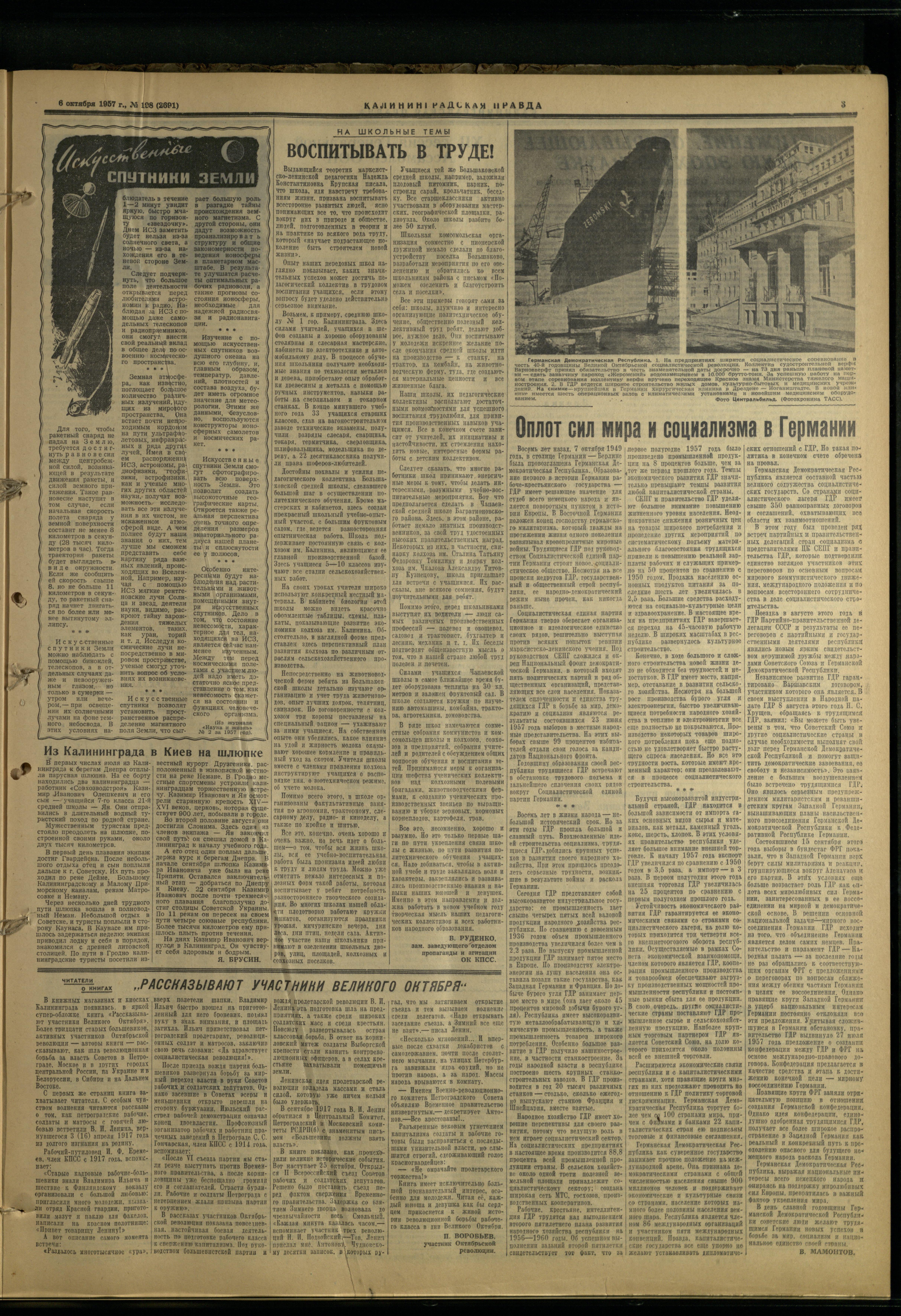 198-10-57-3