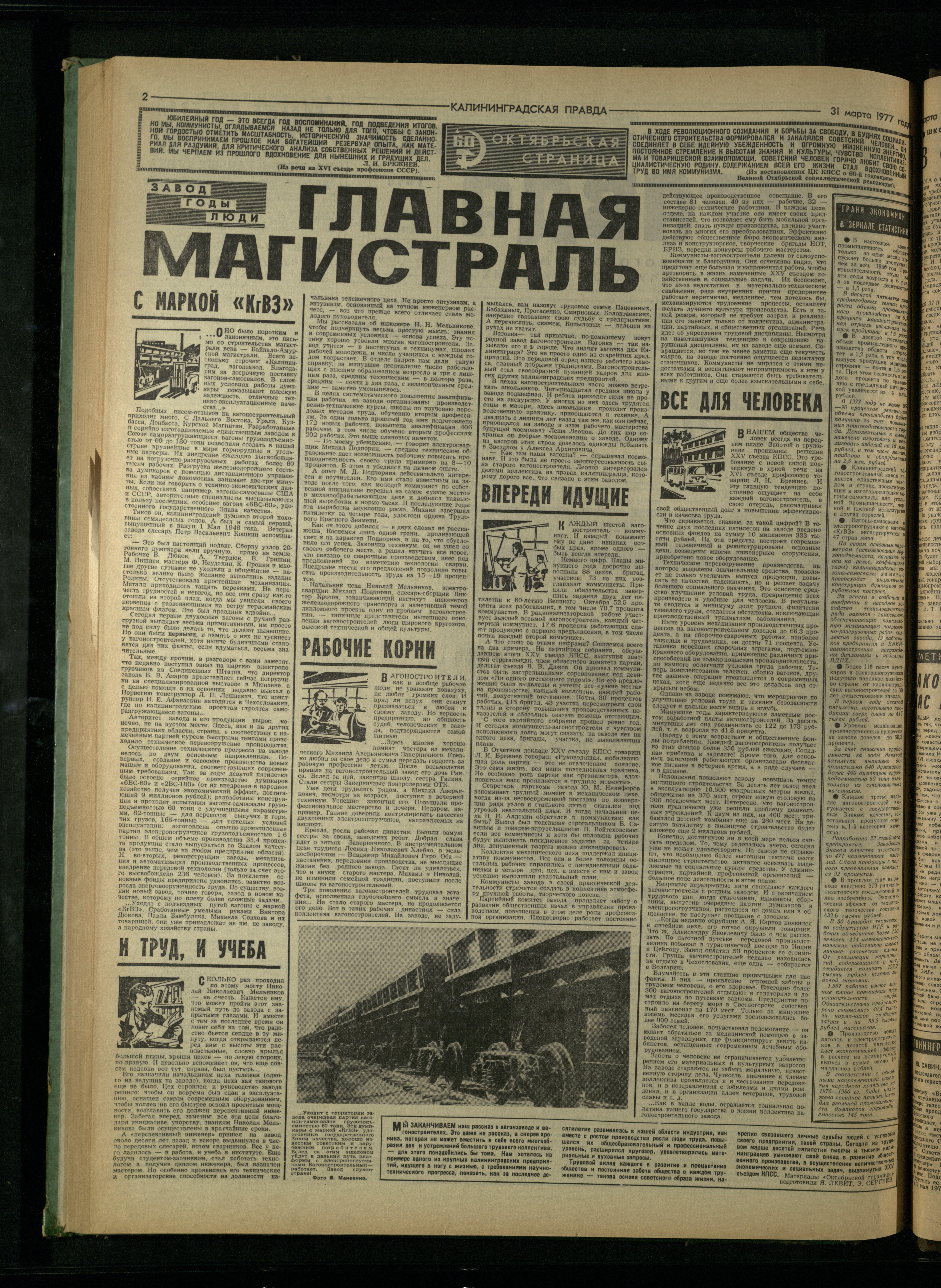 75-3-77-2