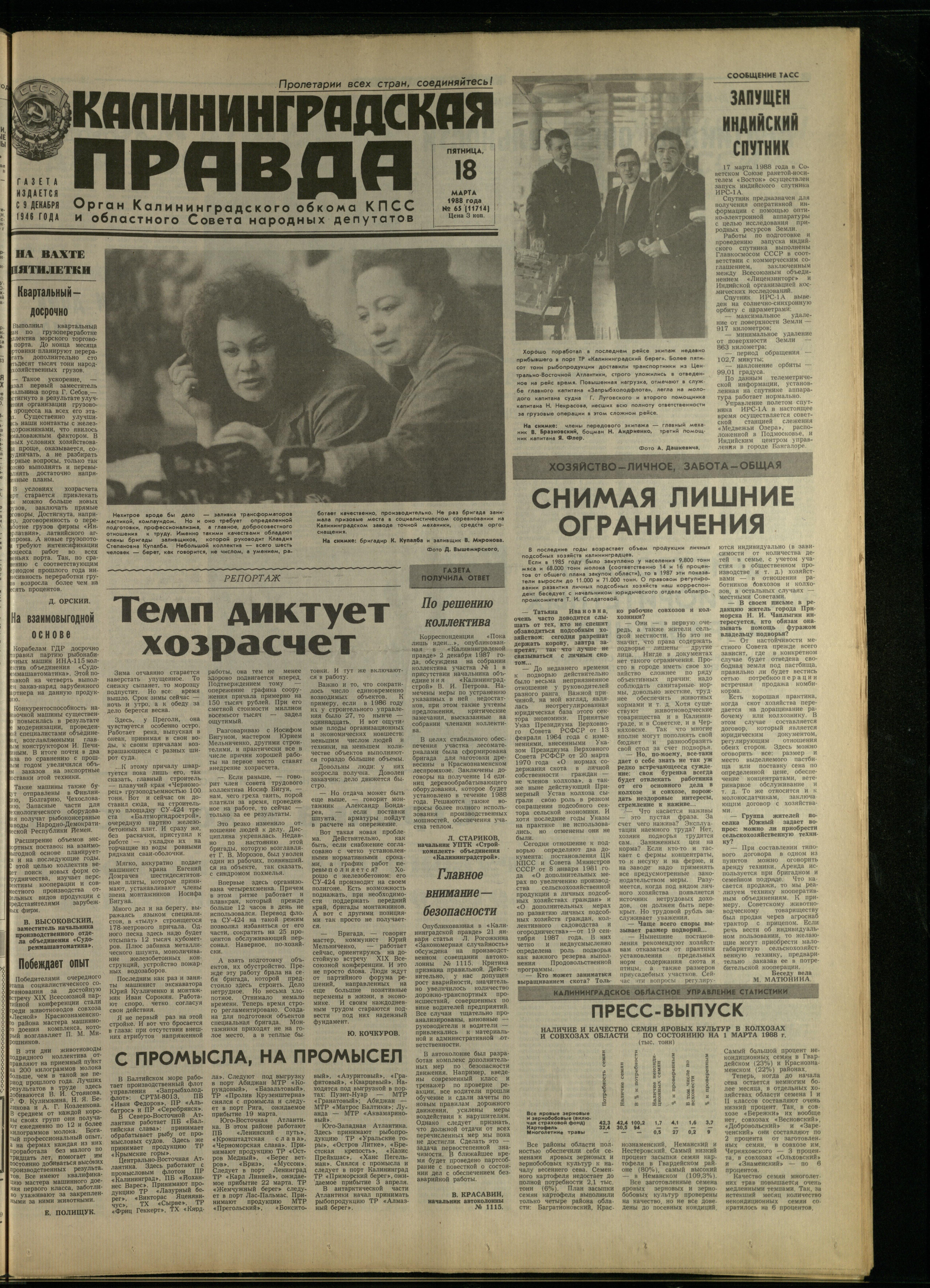 65-3-88-1