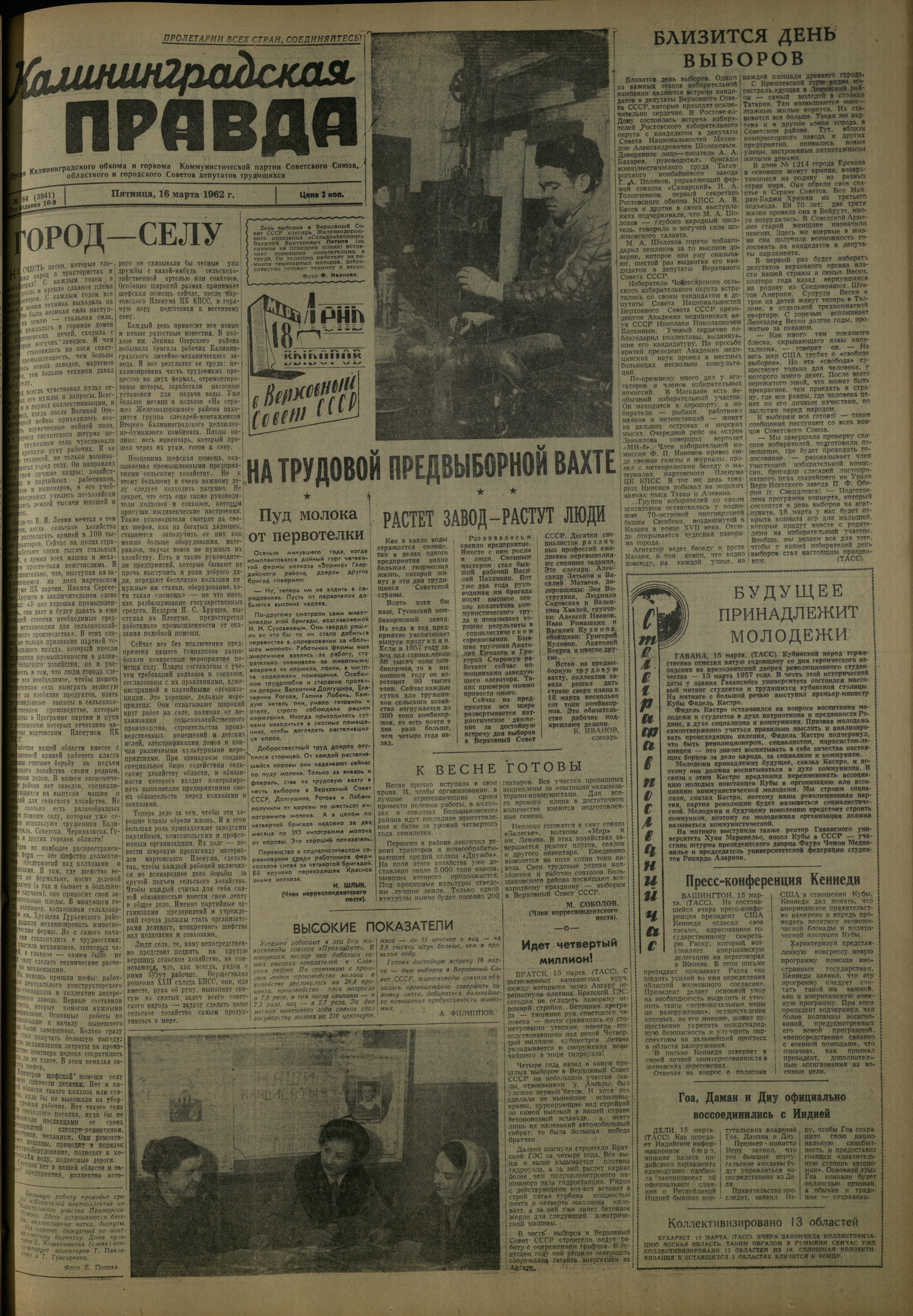 64-3-62-1