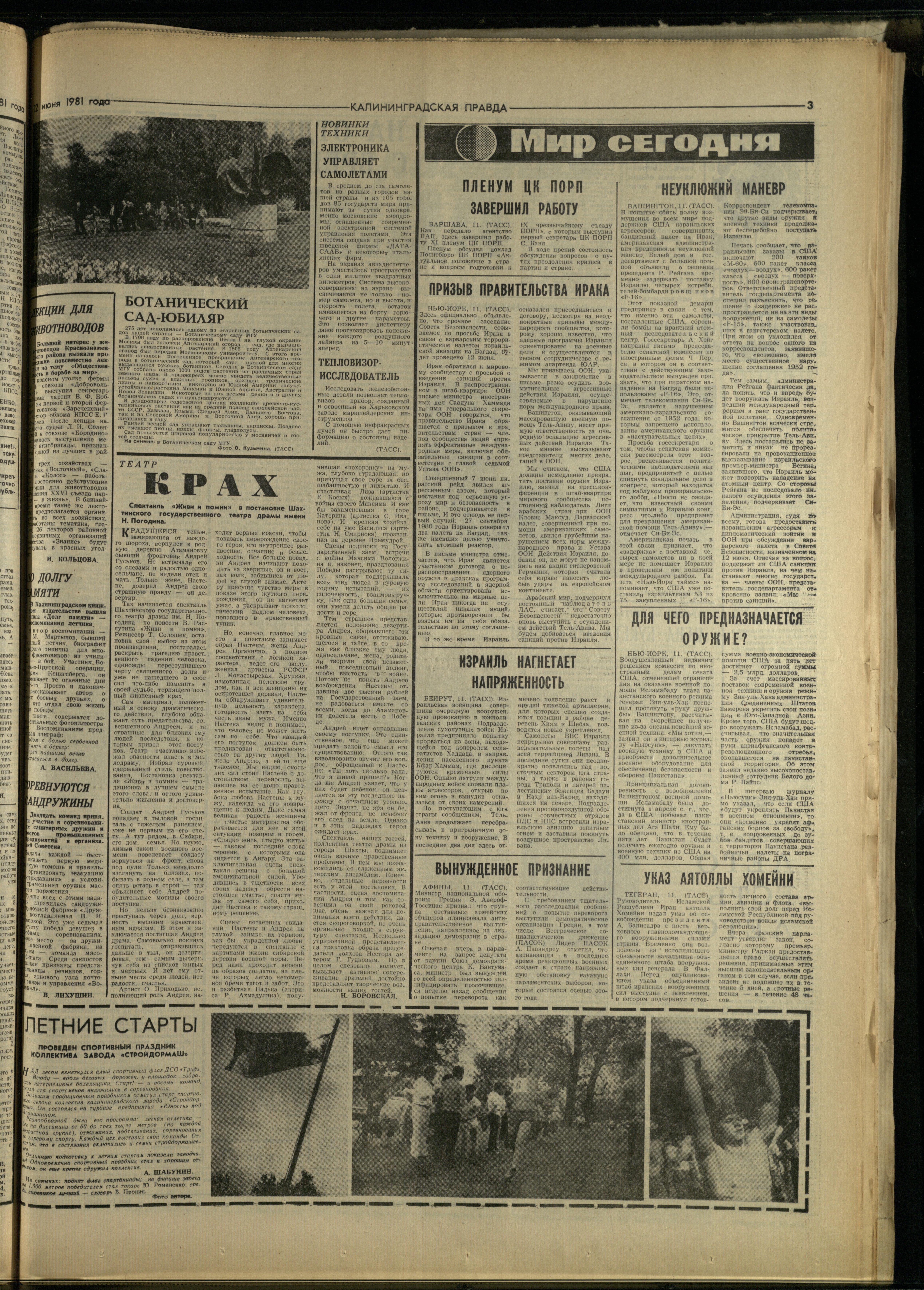 135-6-81-3