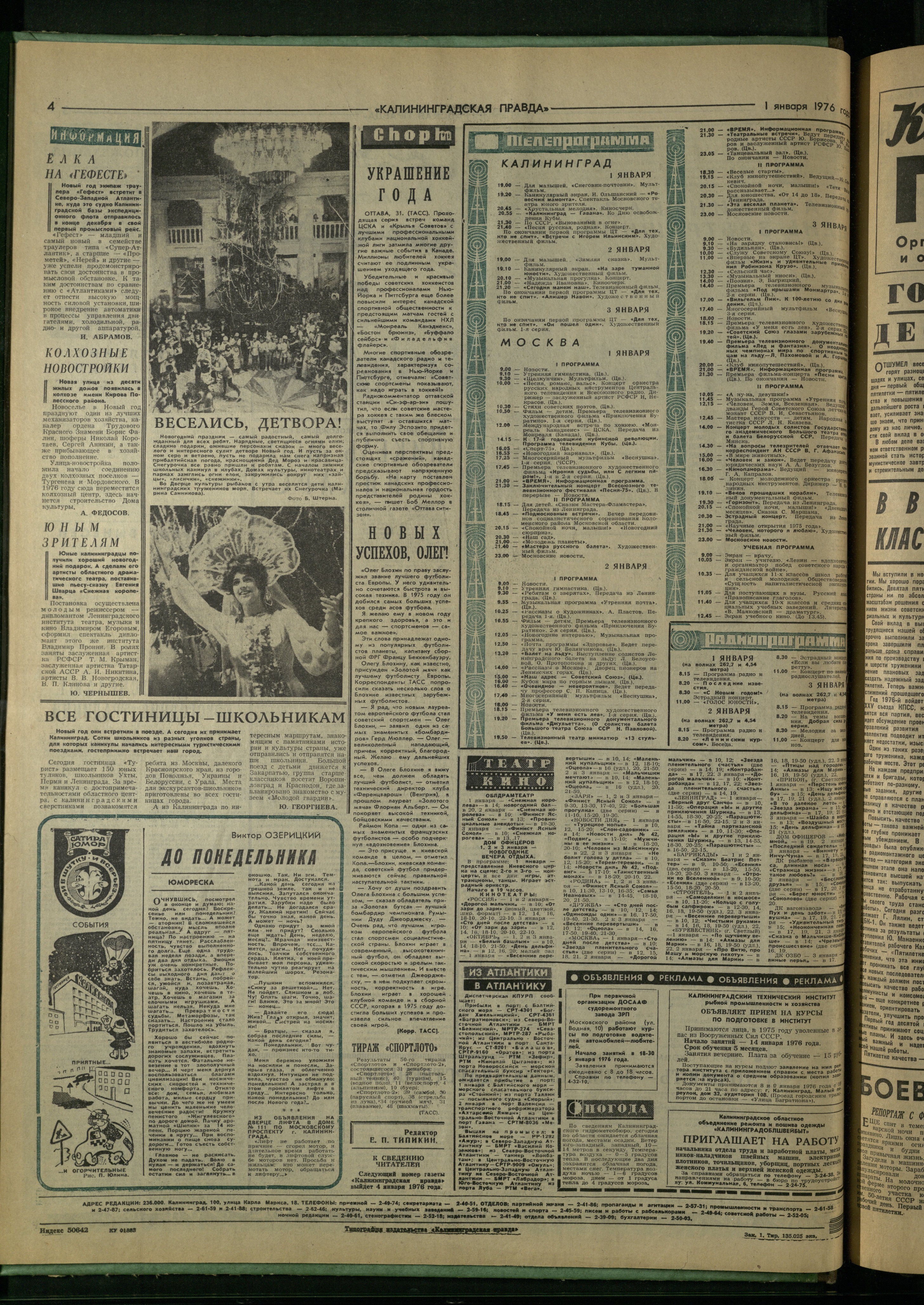 1-1-76-4