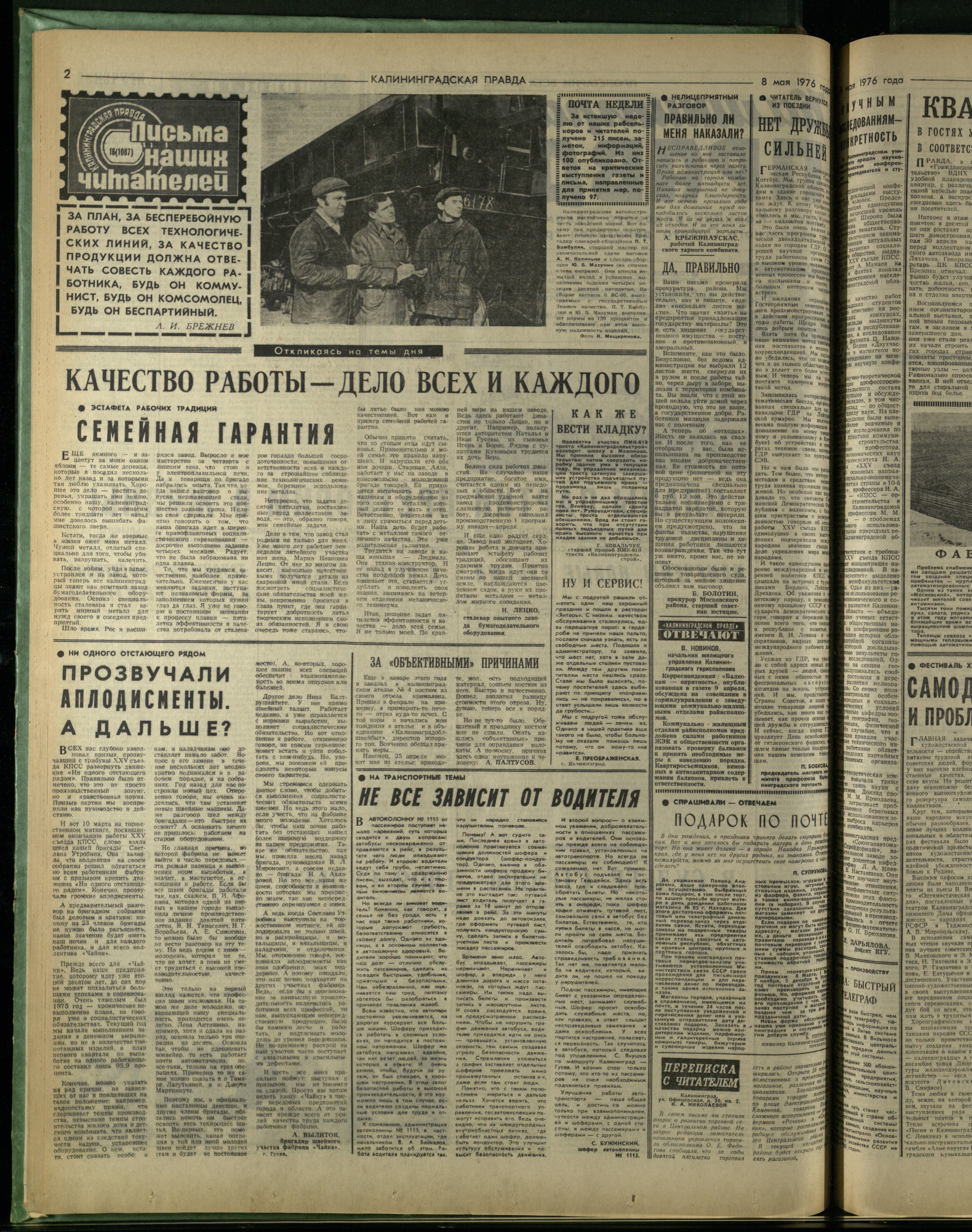 107-5-76-2