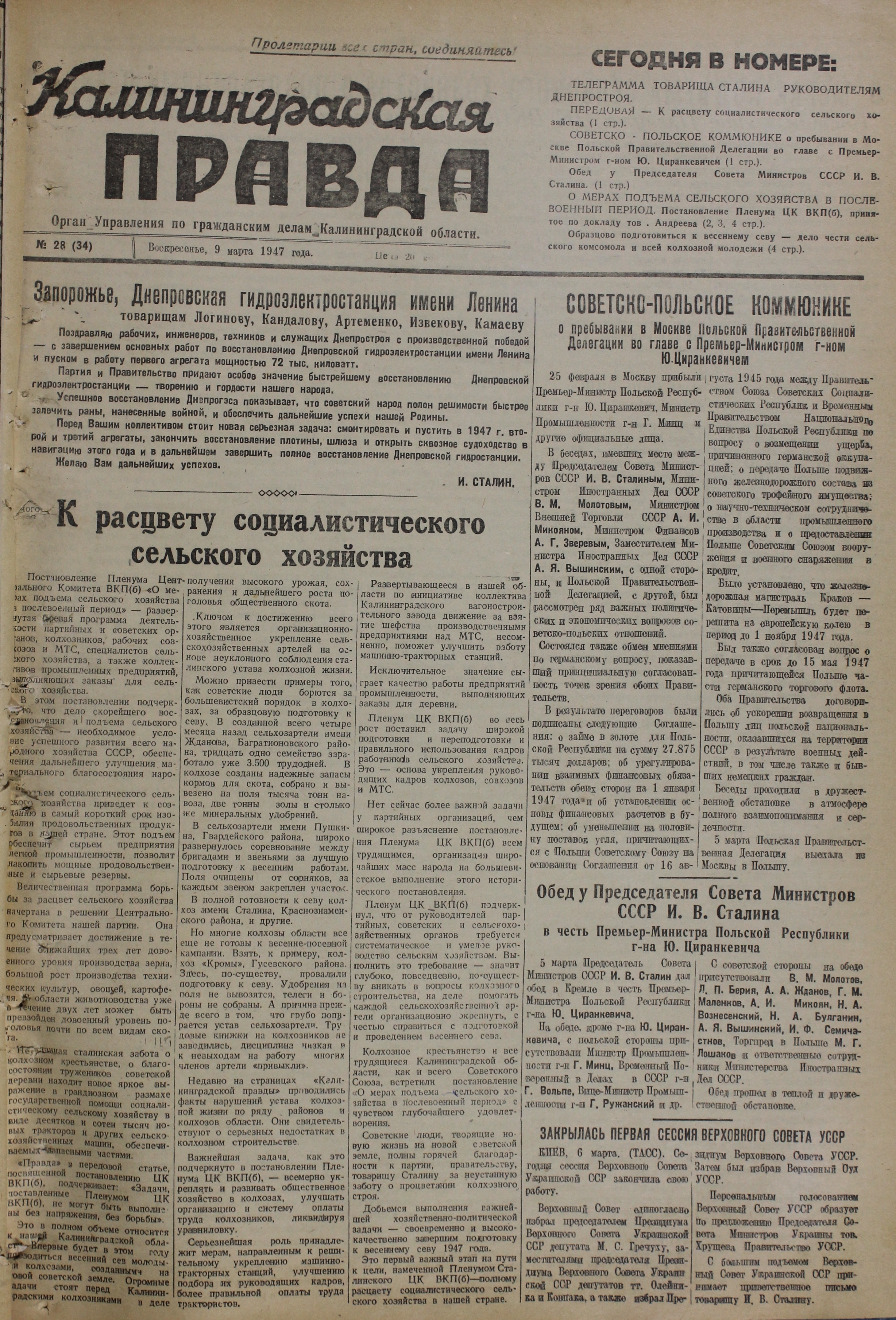 28-3-47-1