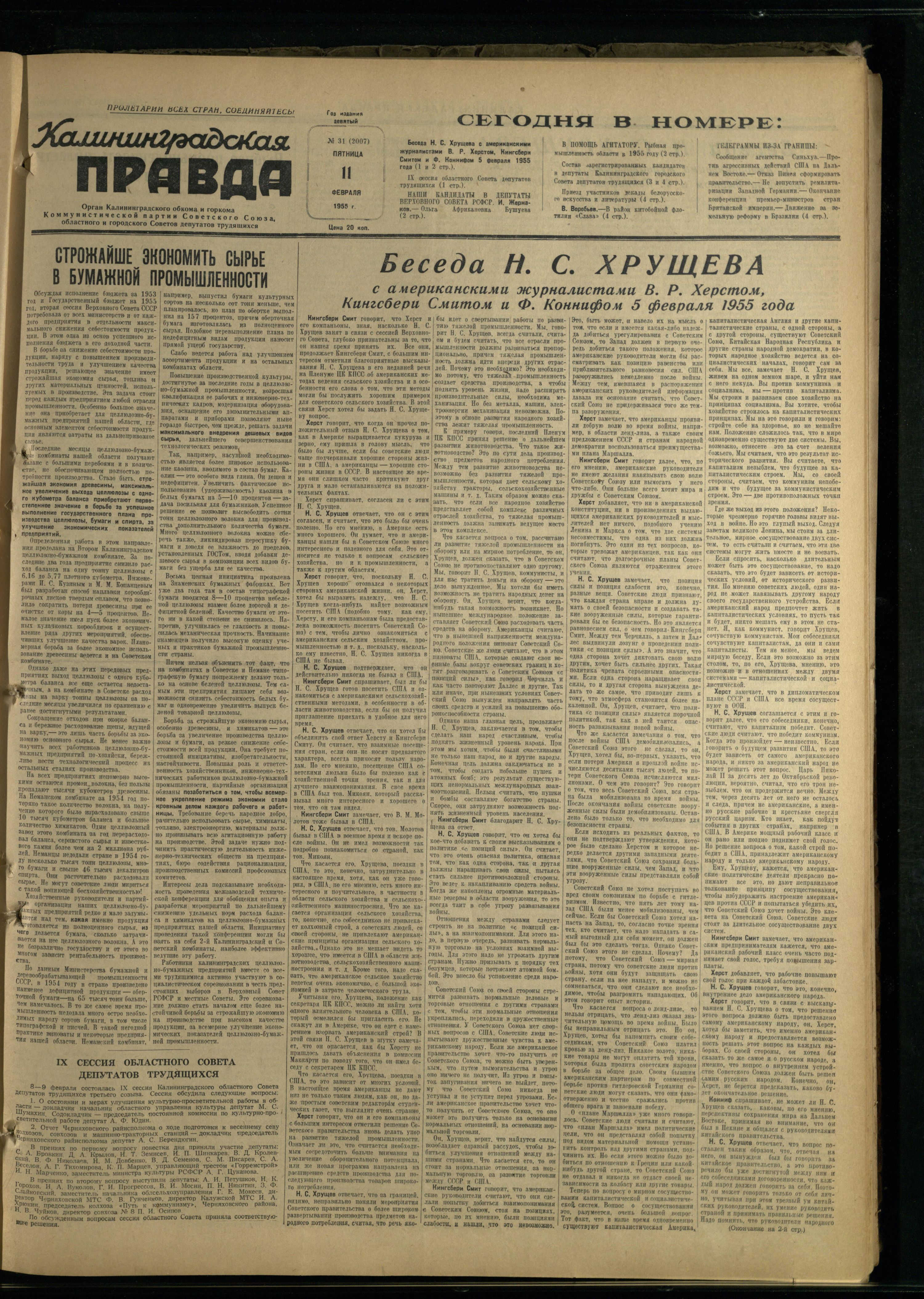 31-2-55-1