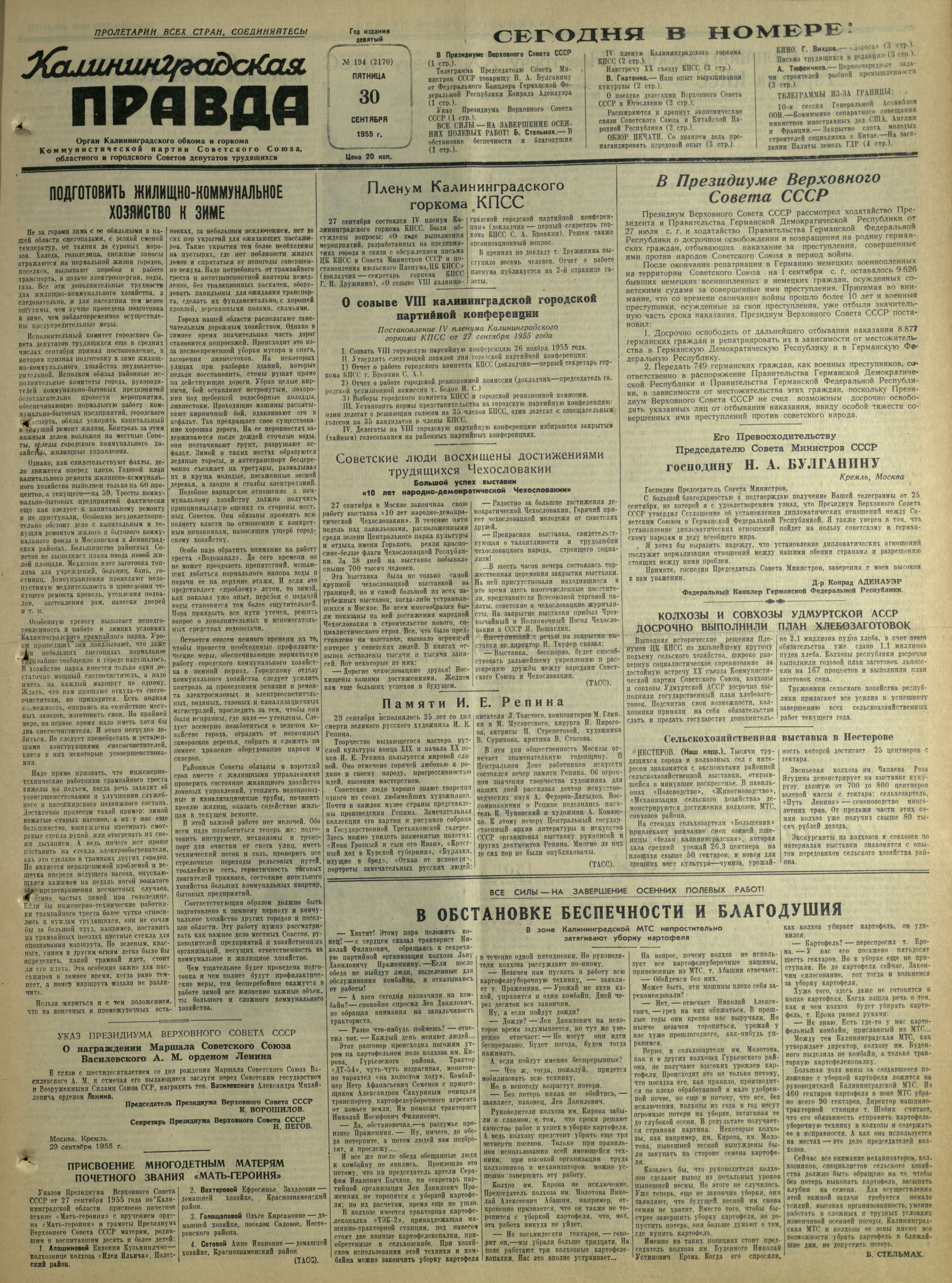 194-9-55-1