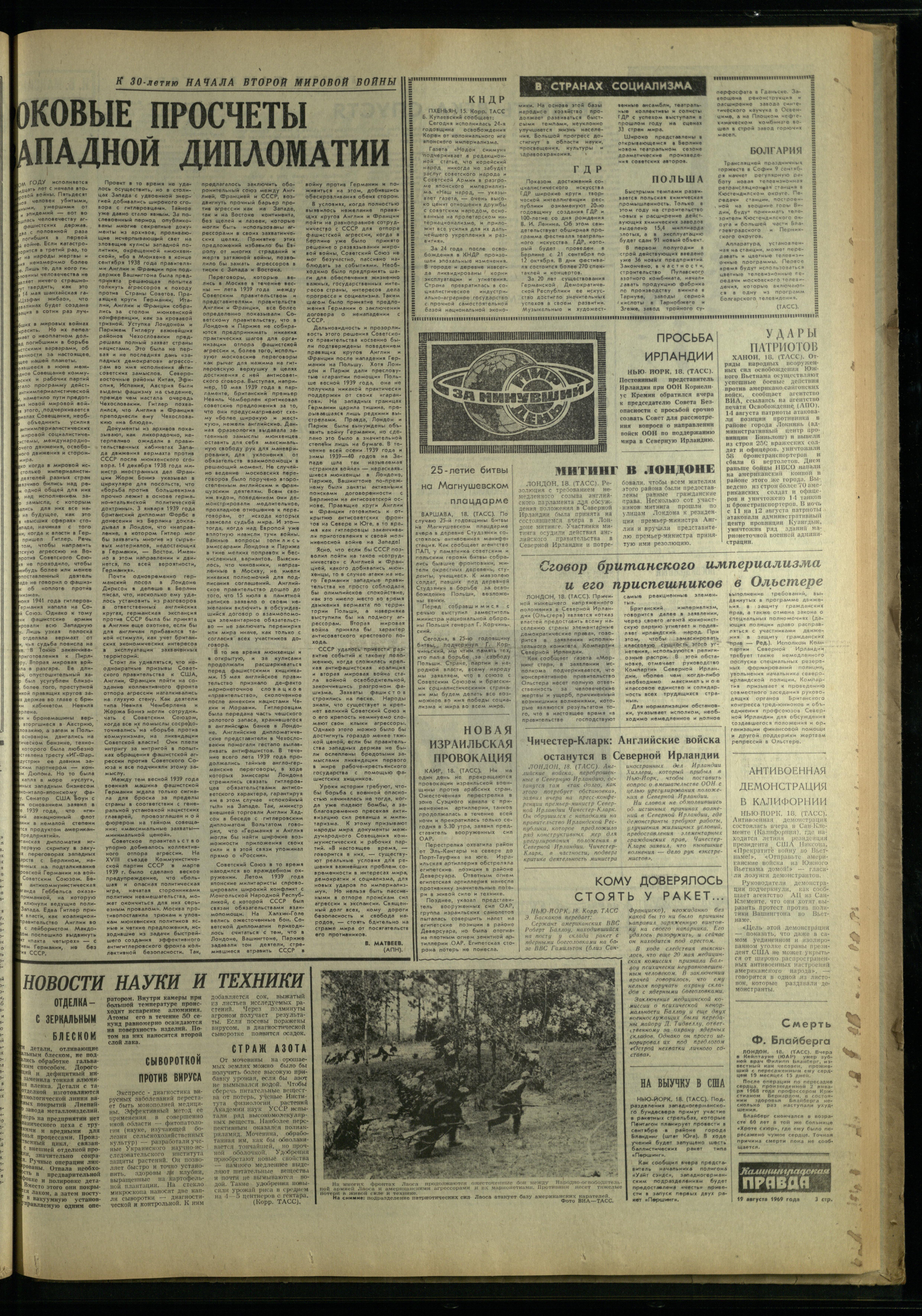 192-8-69-3