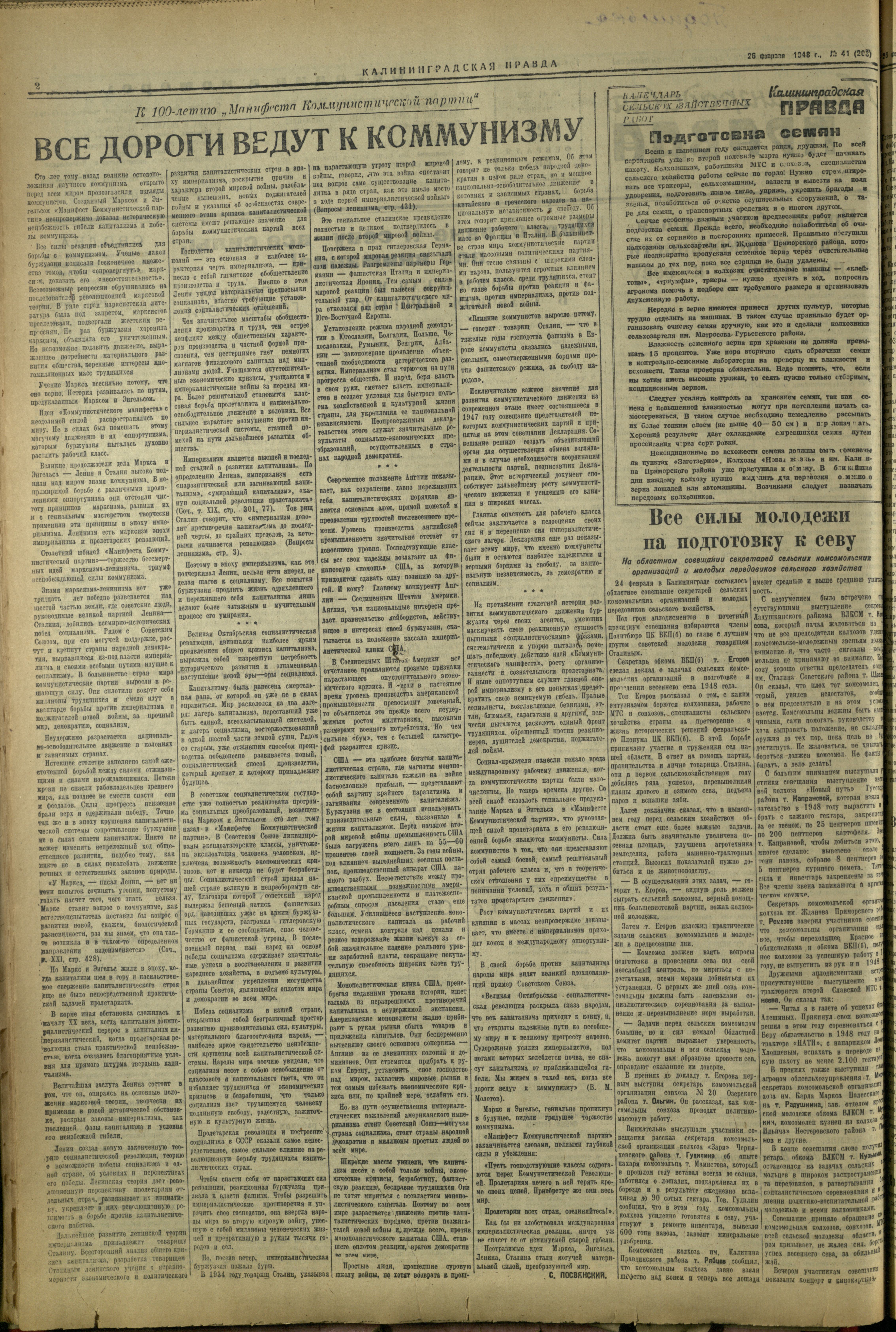 208-2-48-2