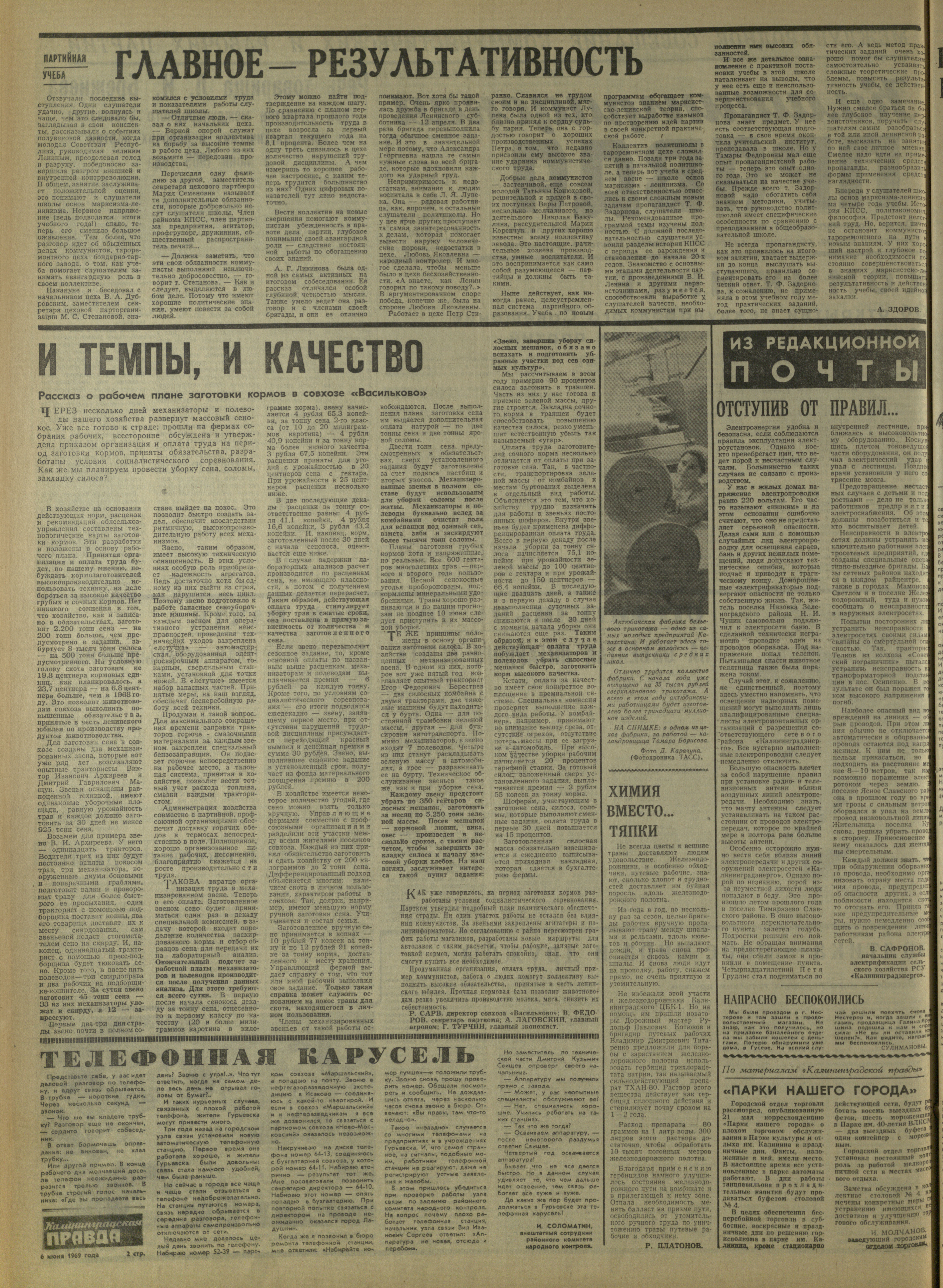130-6-69-2