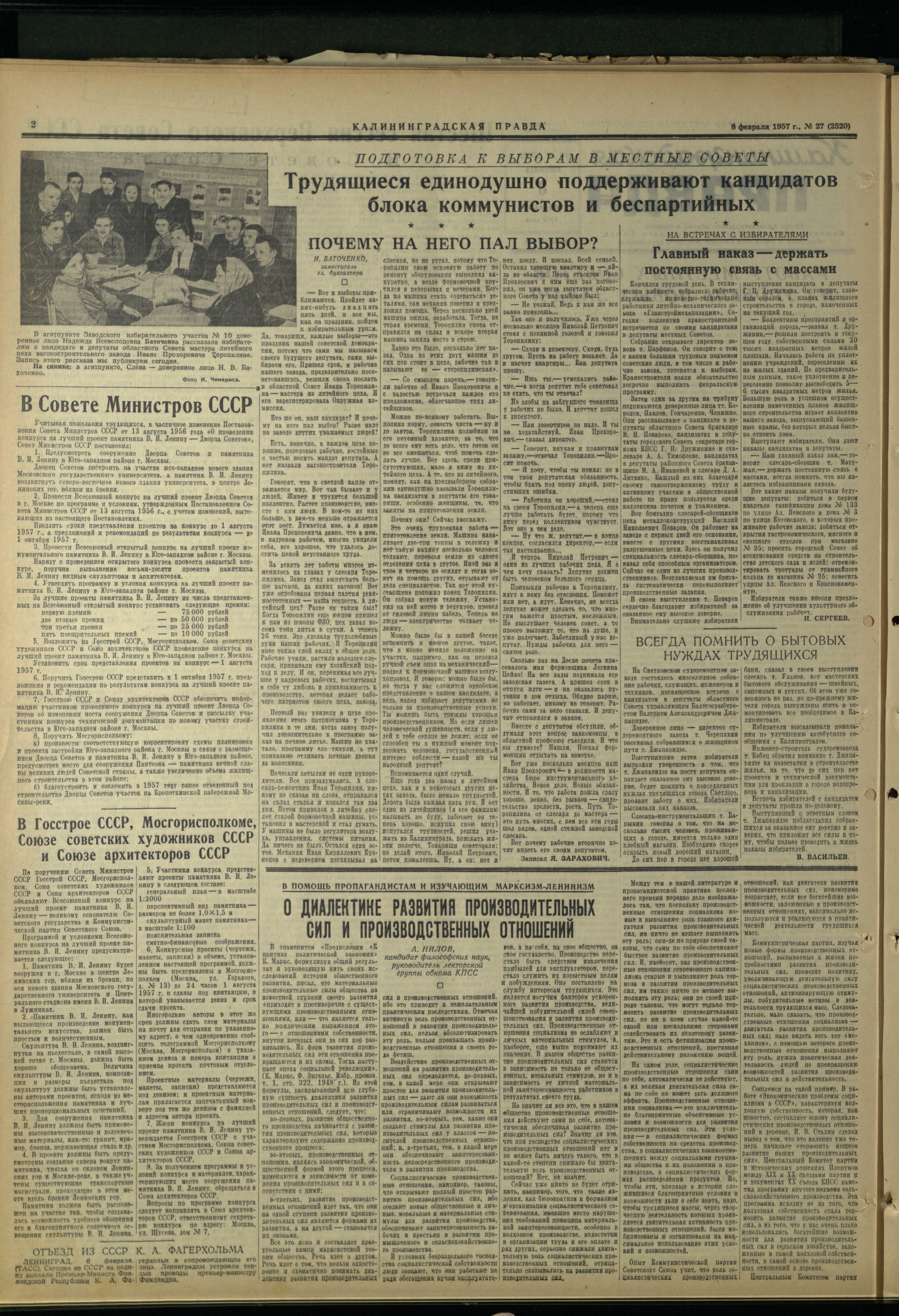 27-2-57-2