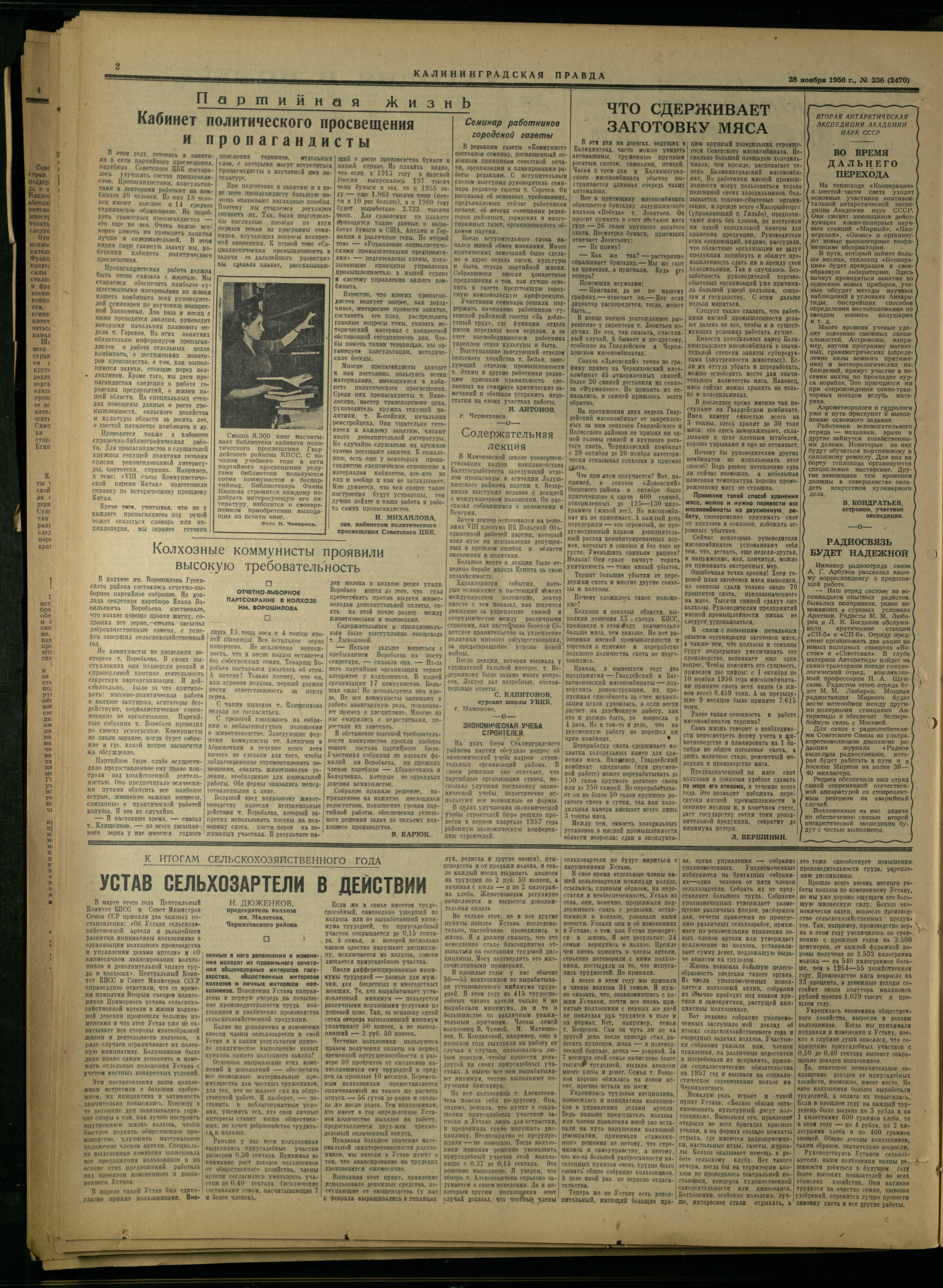 236-11-56-2