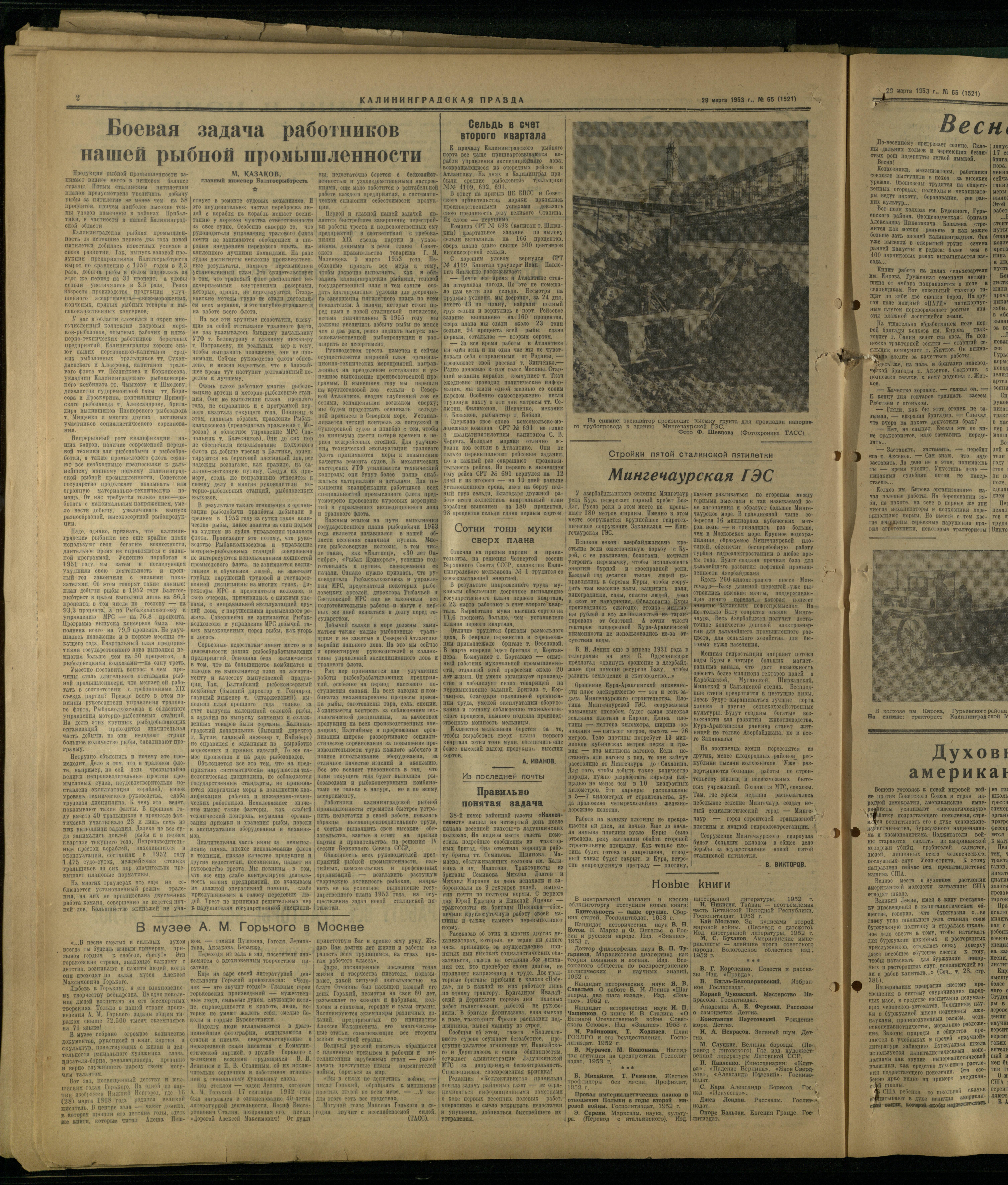 65-3-53-2