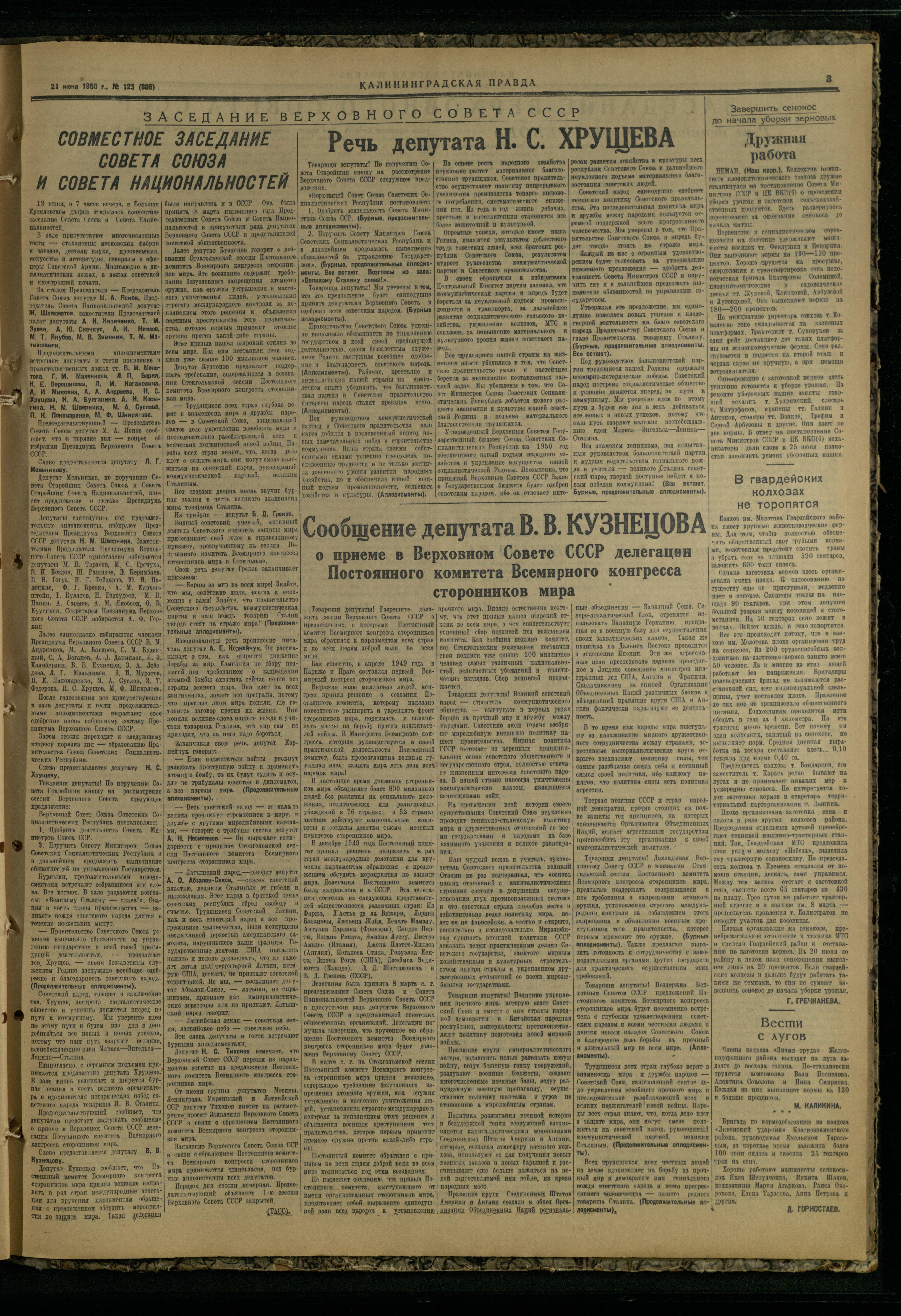 123-6-50-3