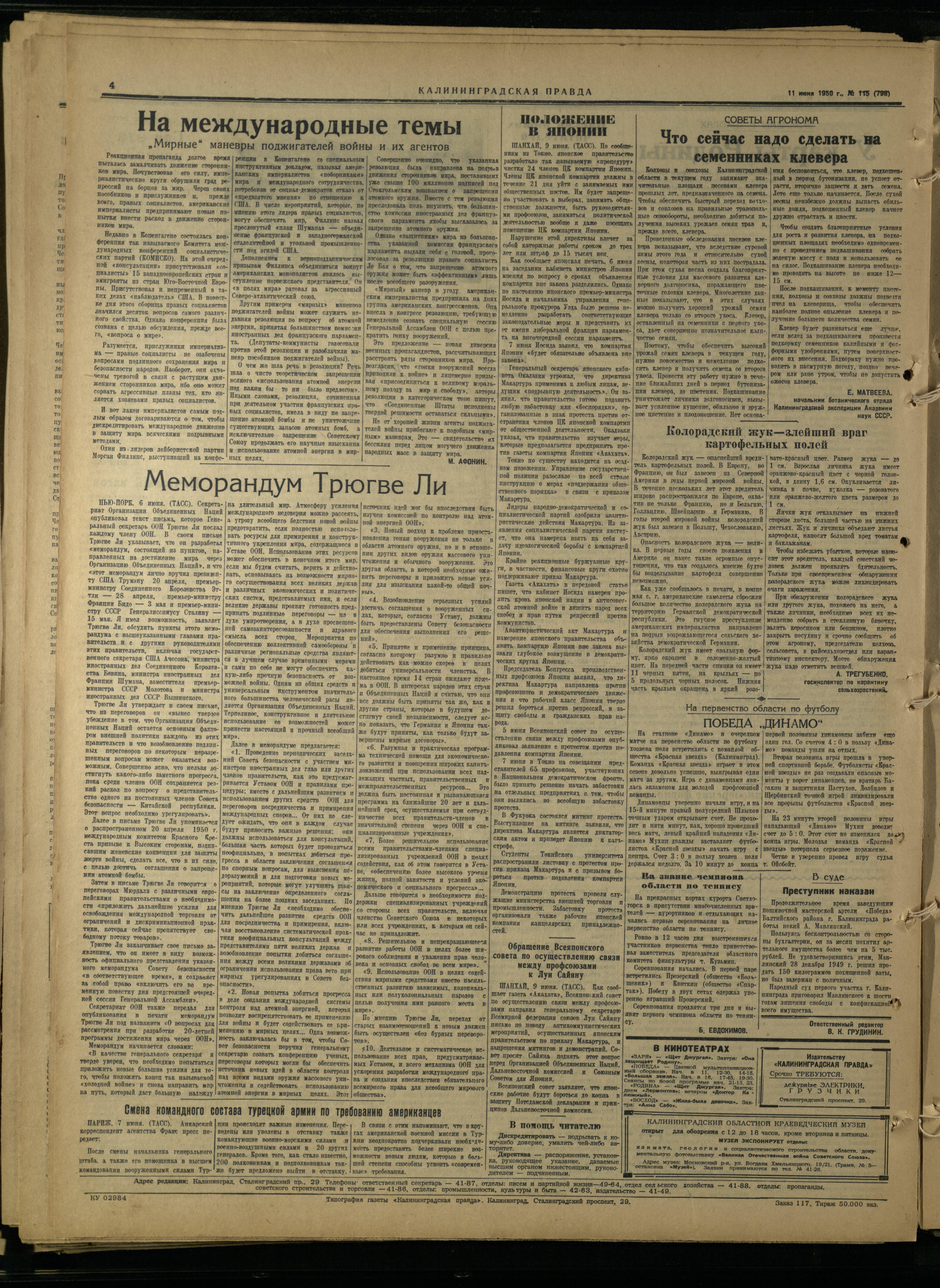 115-6-50-4