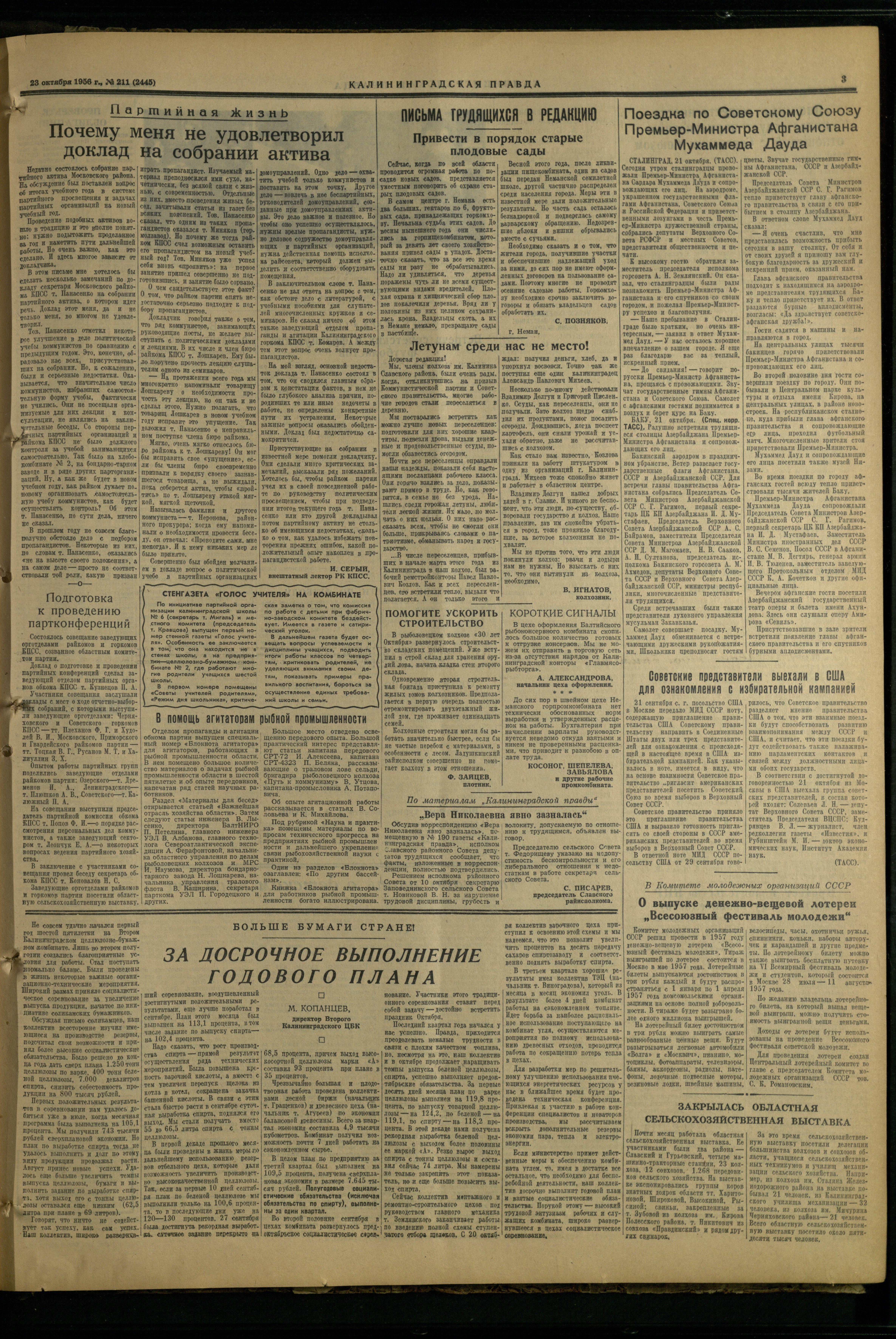 211-10-56-3