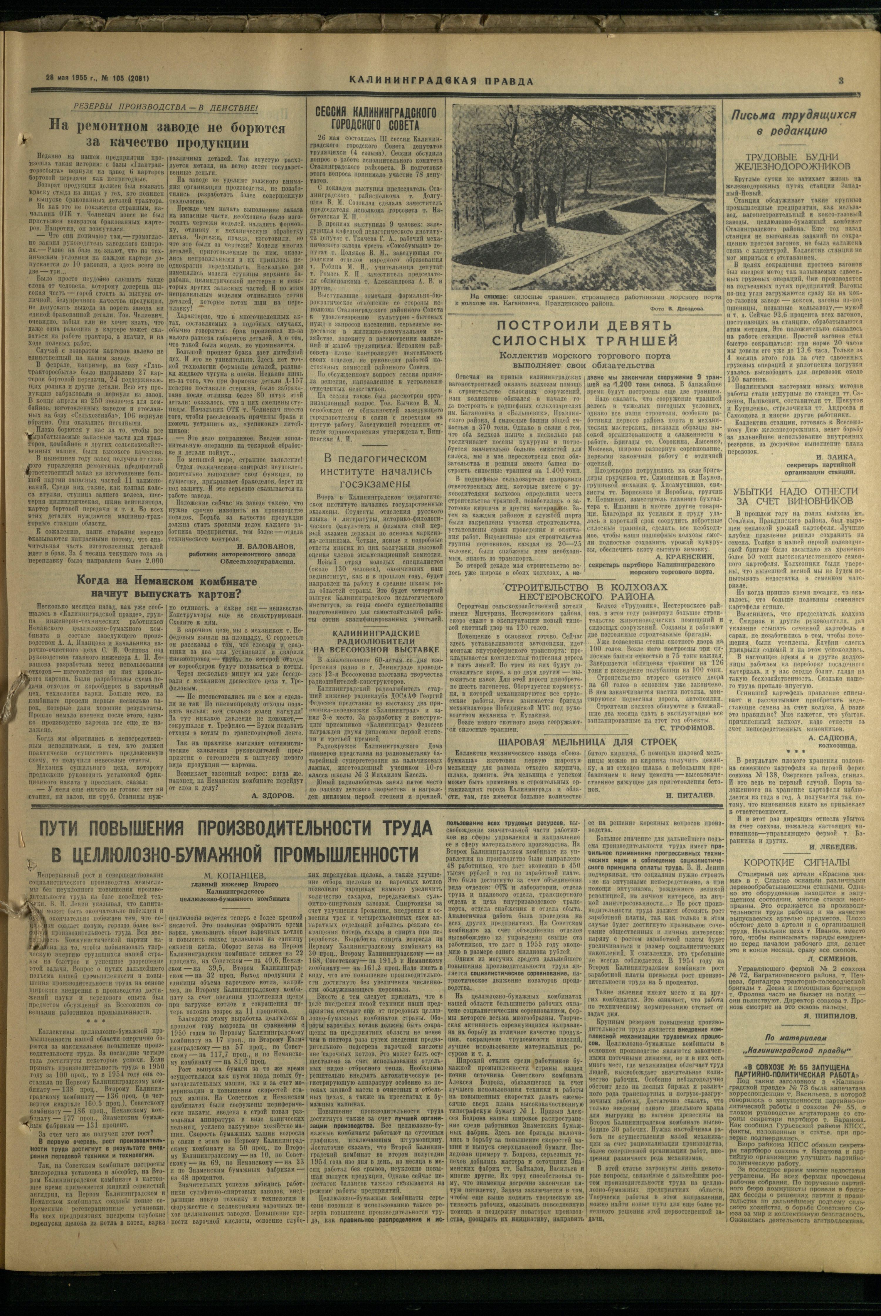 105-5-55-3