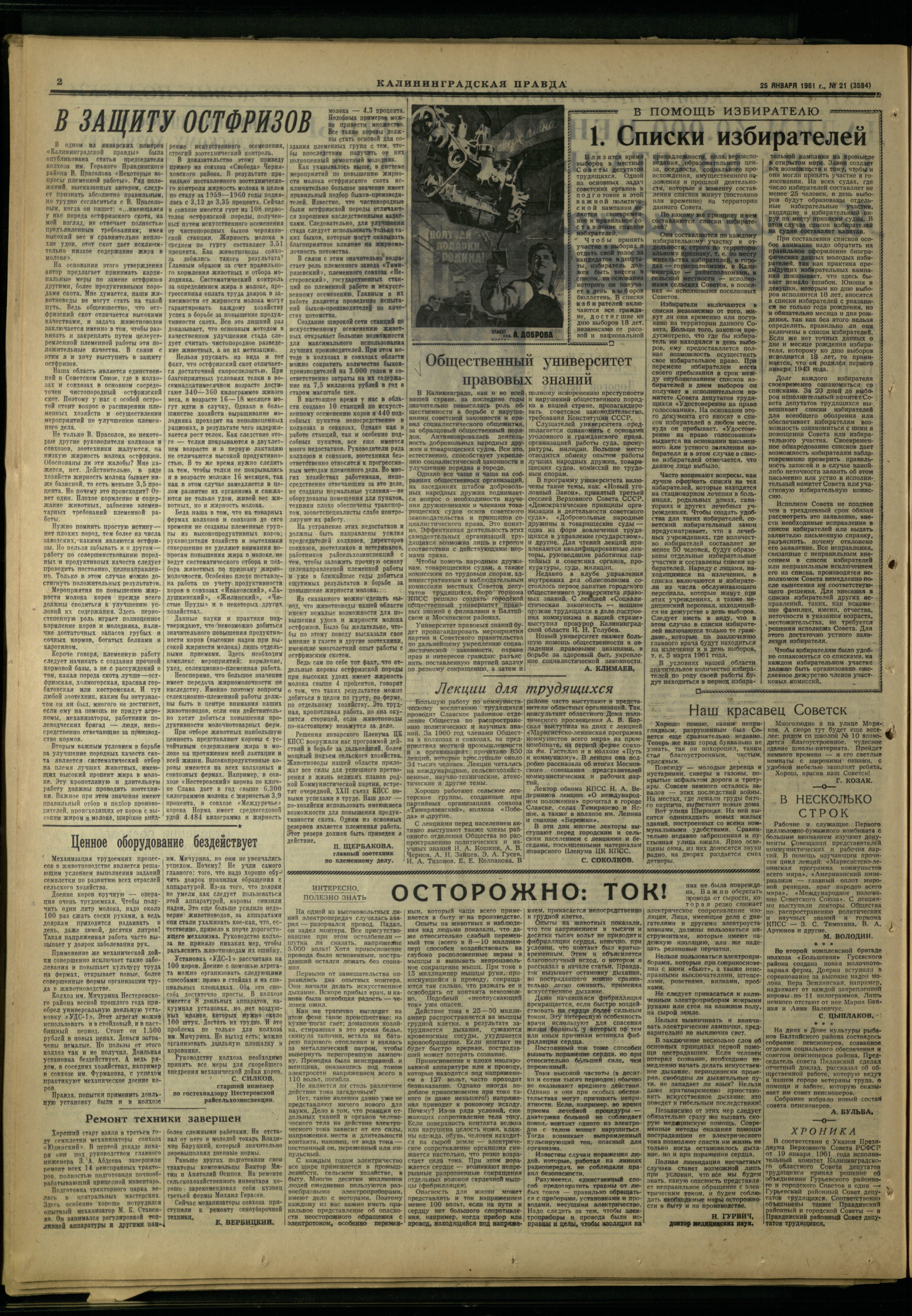 21-1-61-2