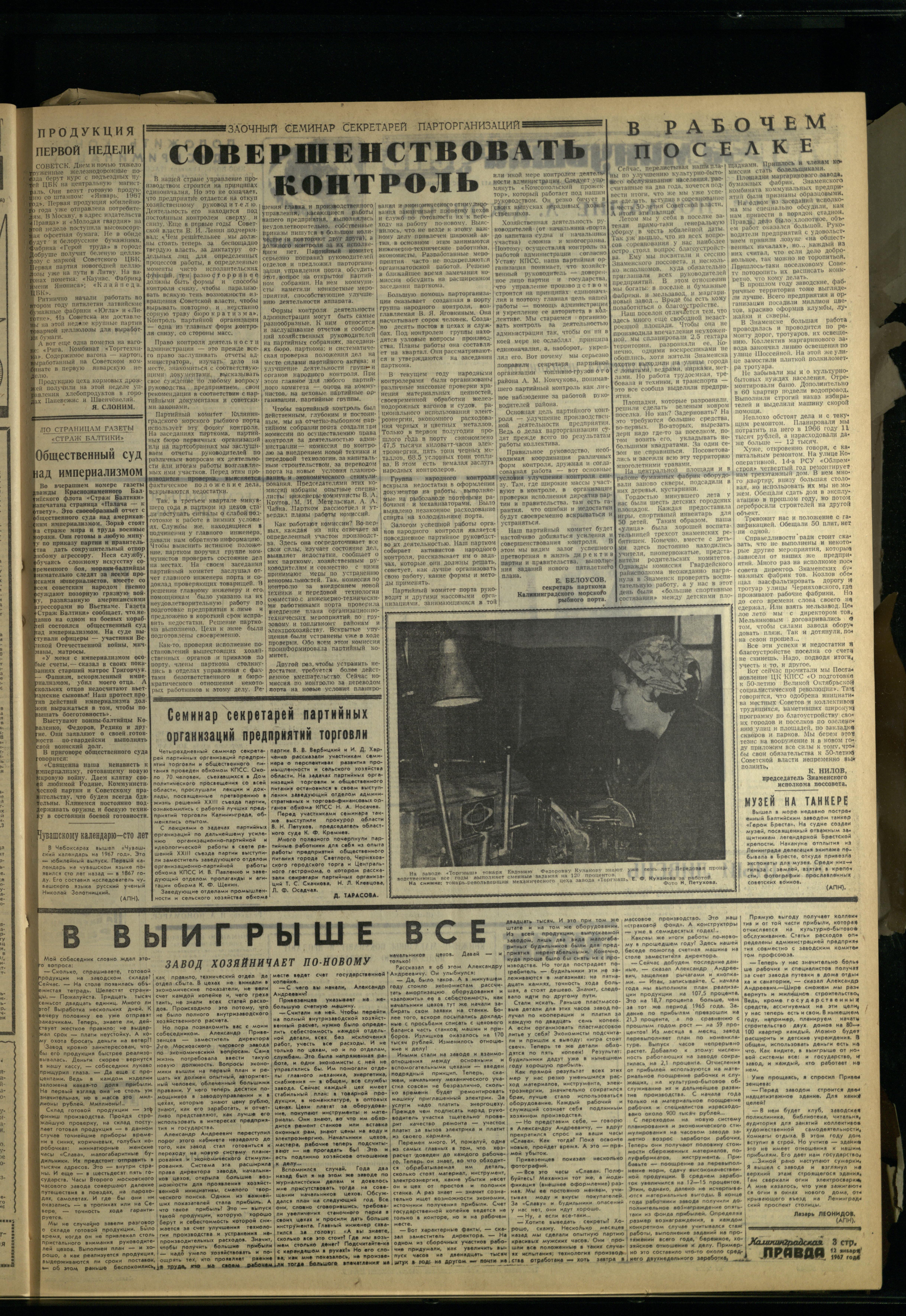 10-1-67-3