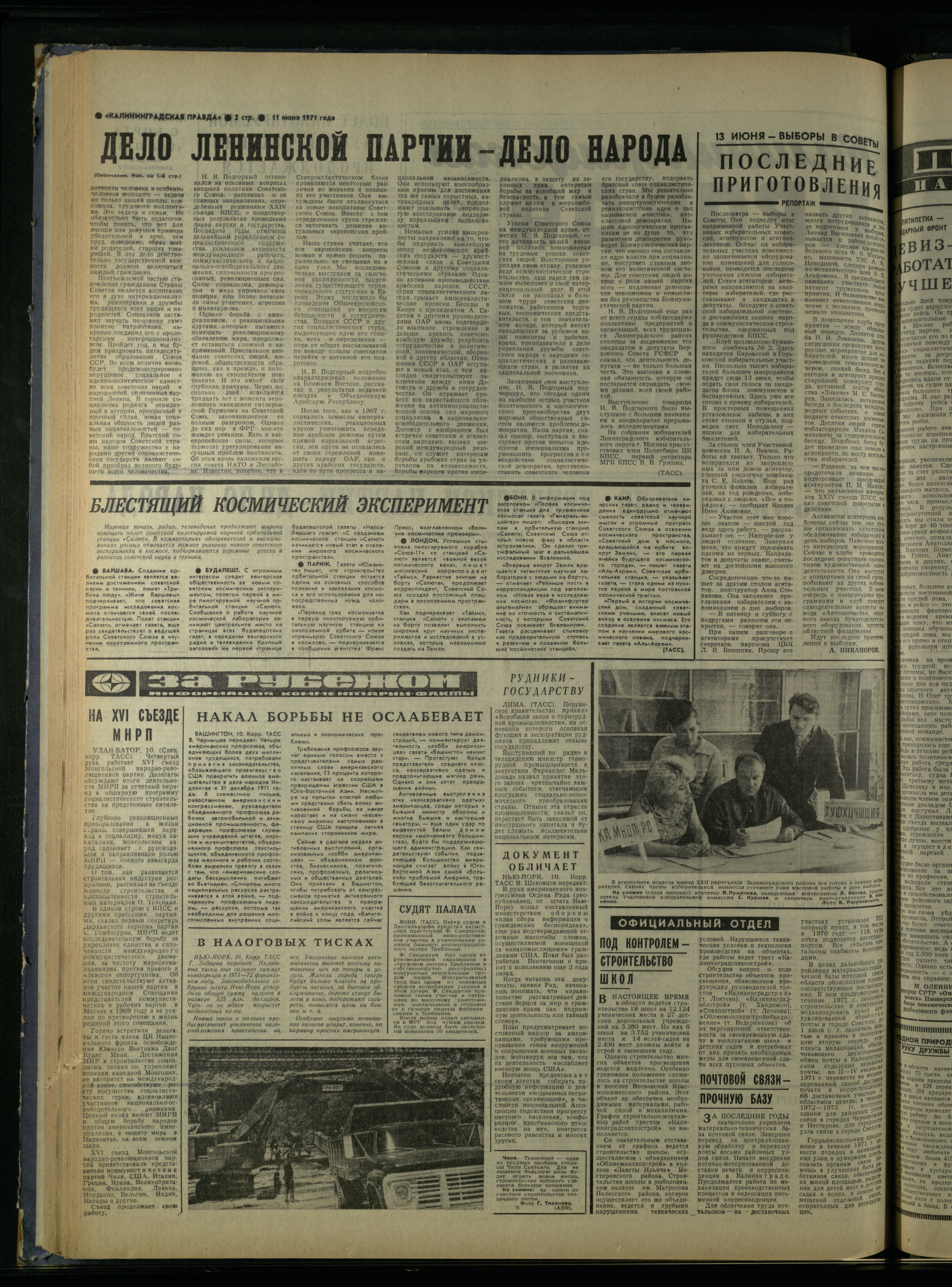 134-6-71-2