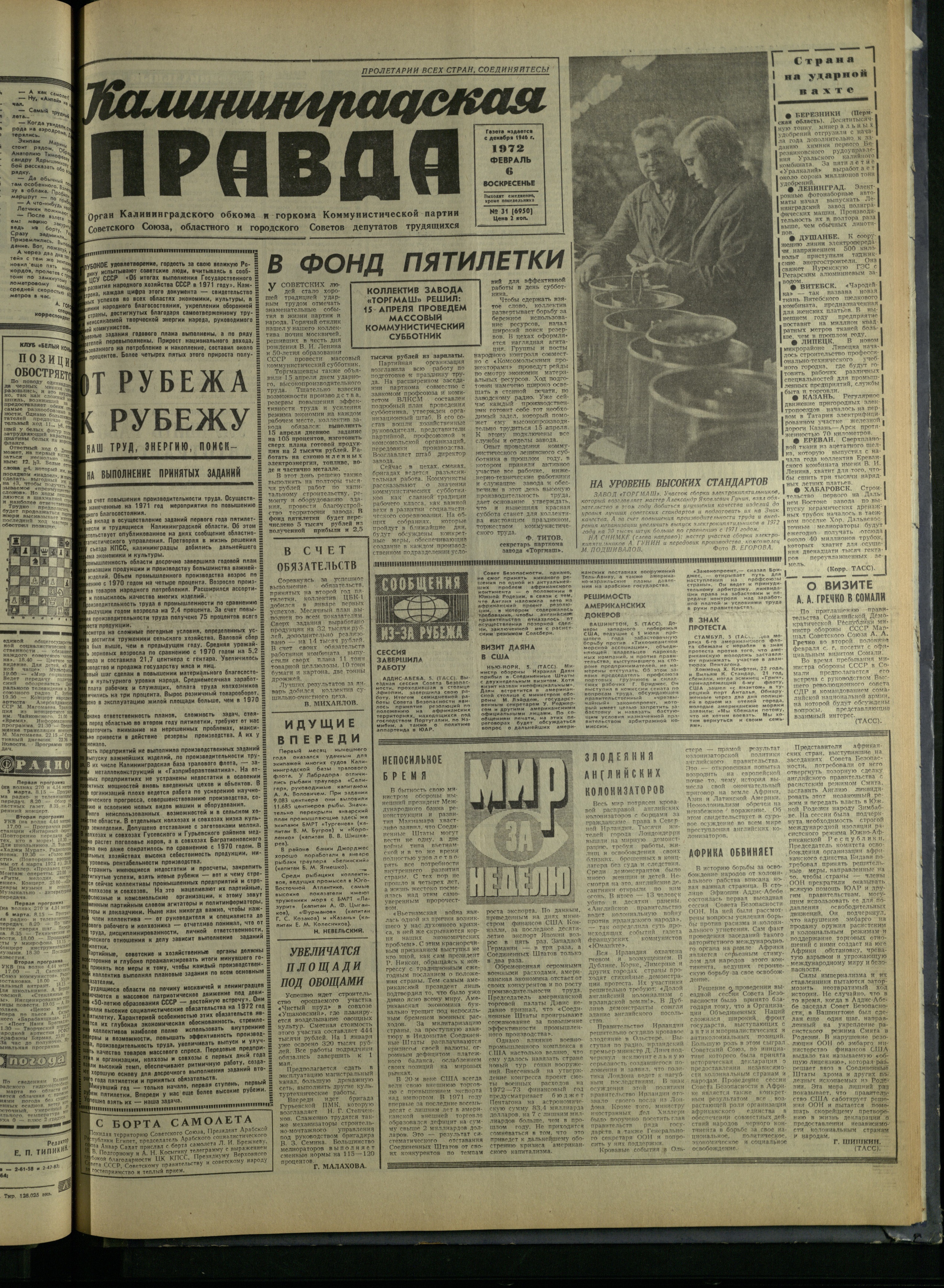 31-2-72-1