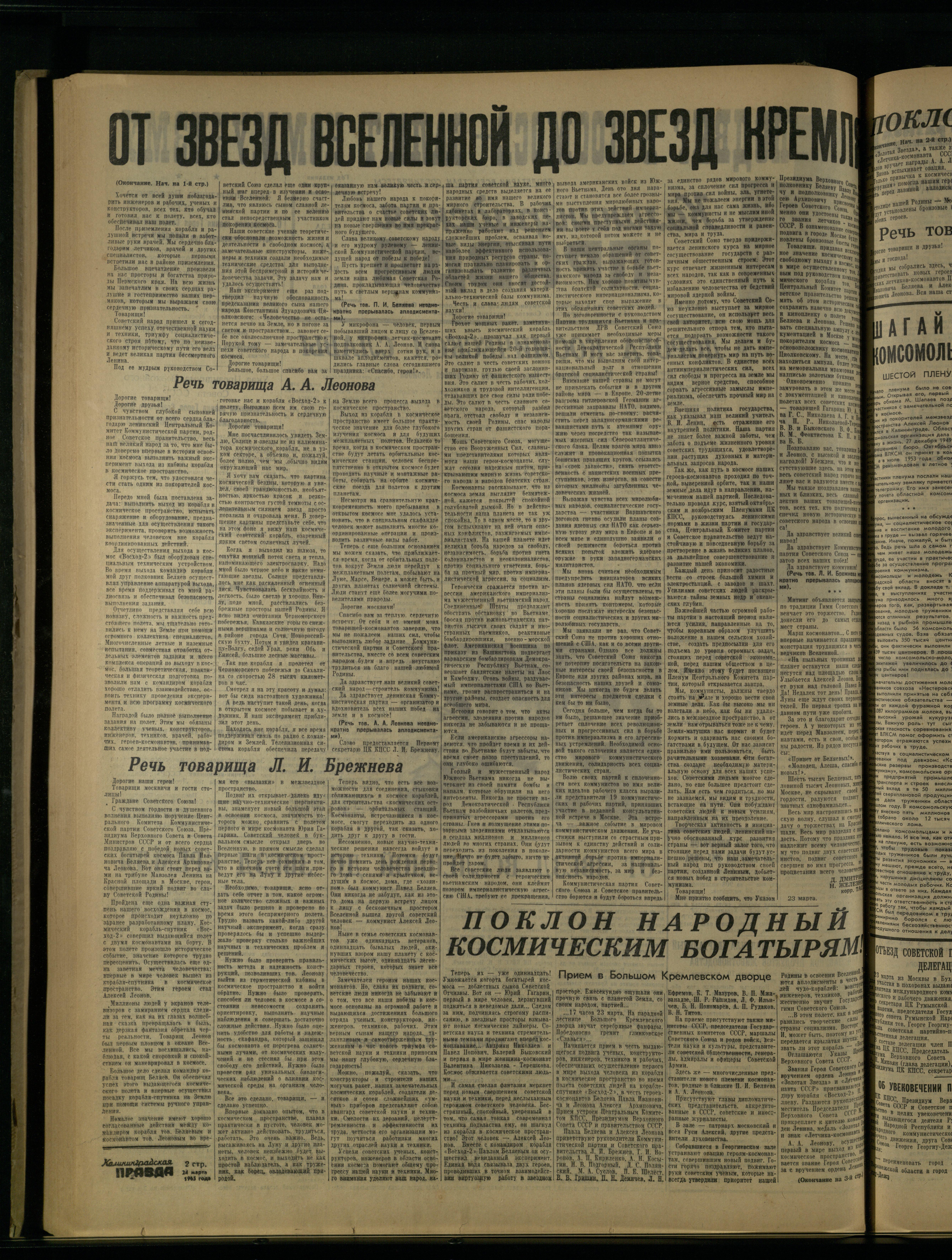 69-3-65-2