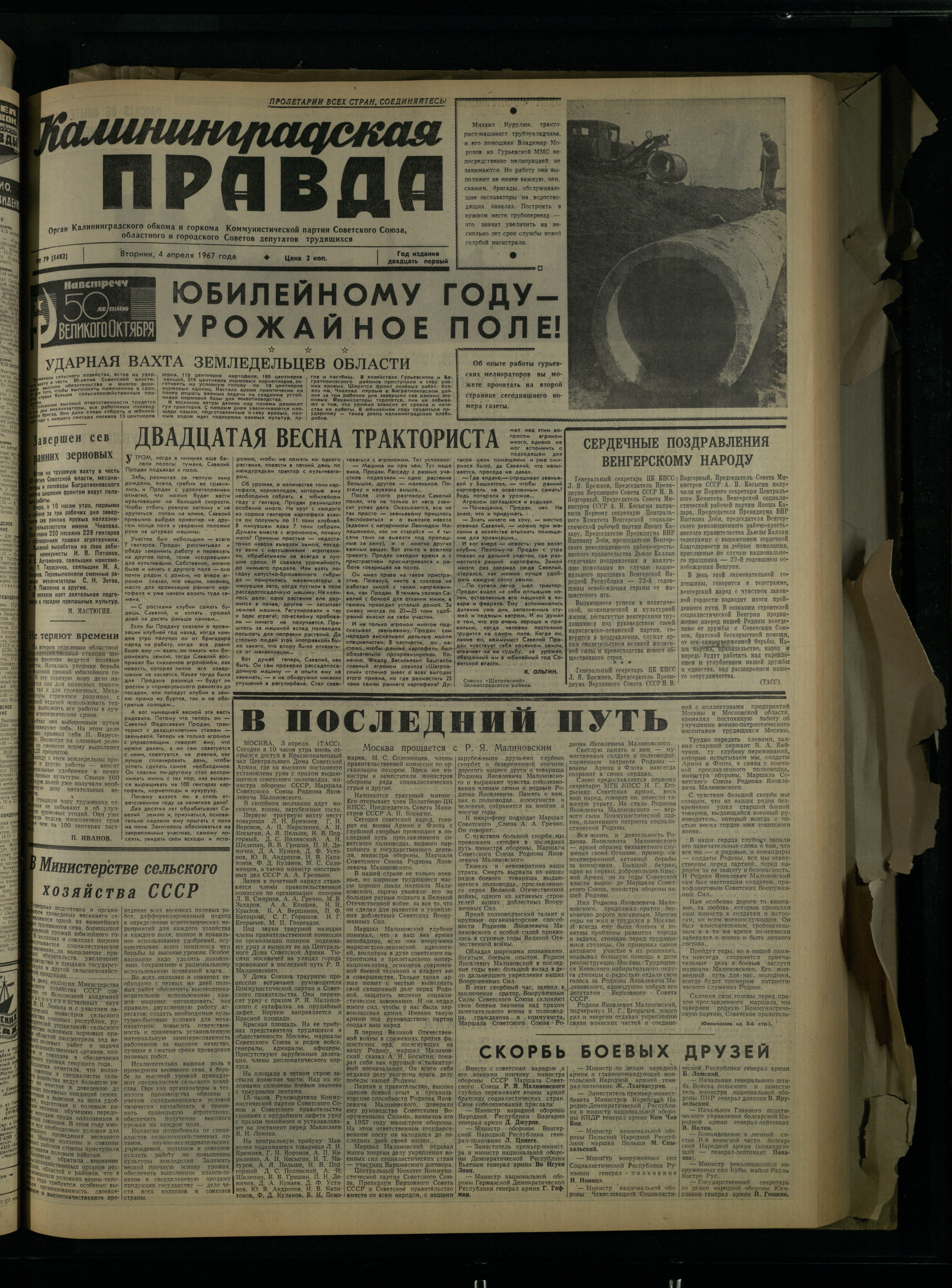 79-4-67-1