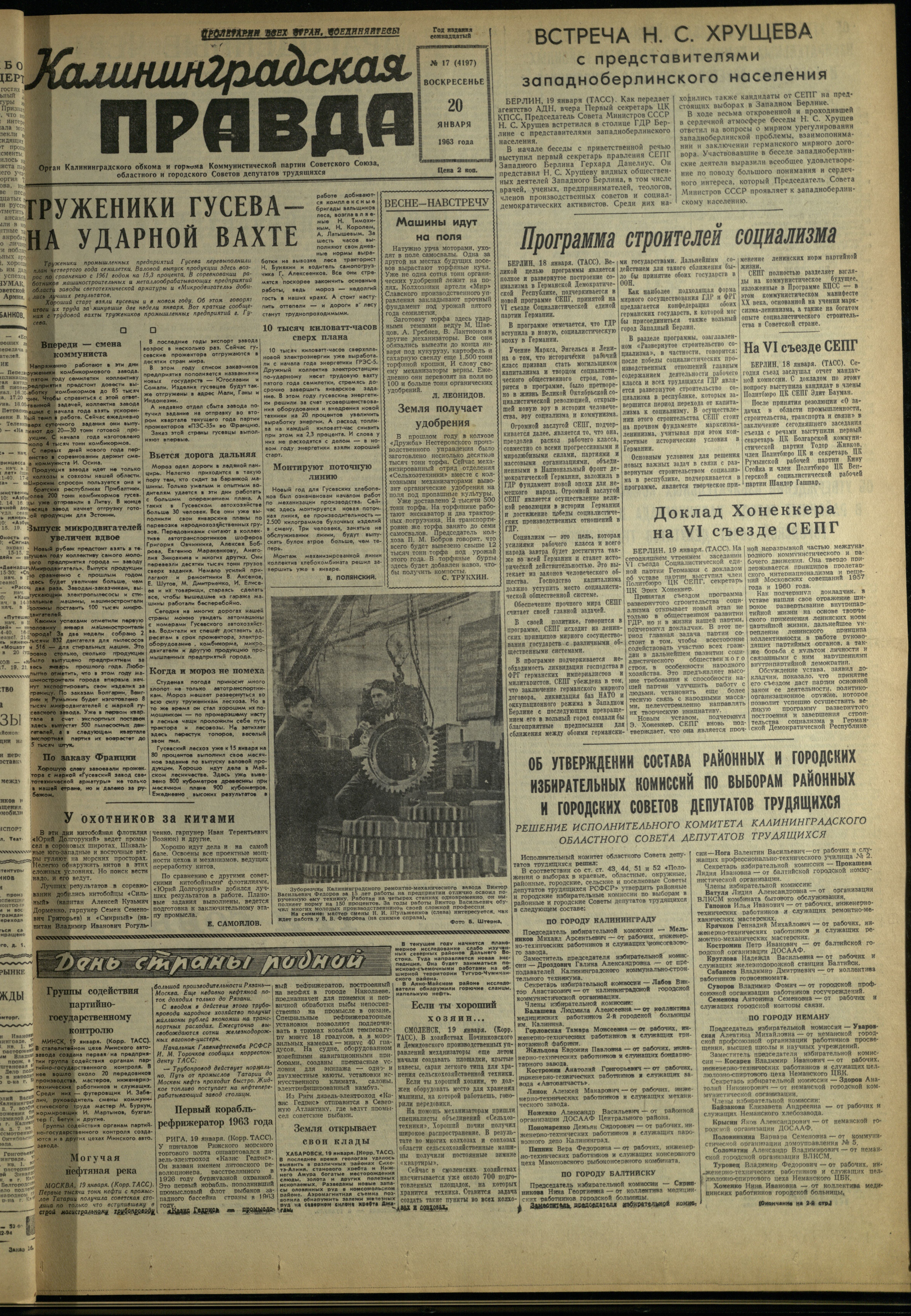 17-1-63-1