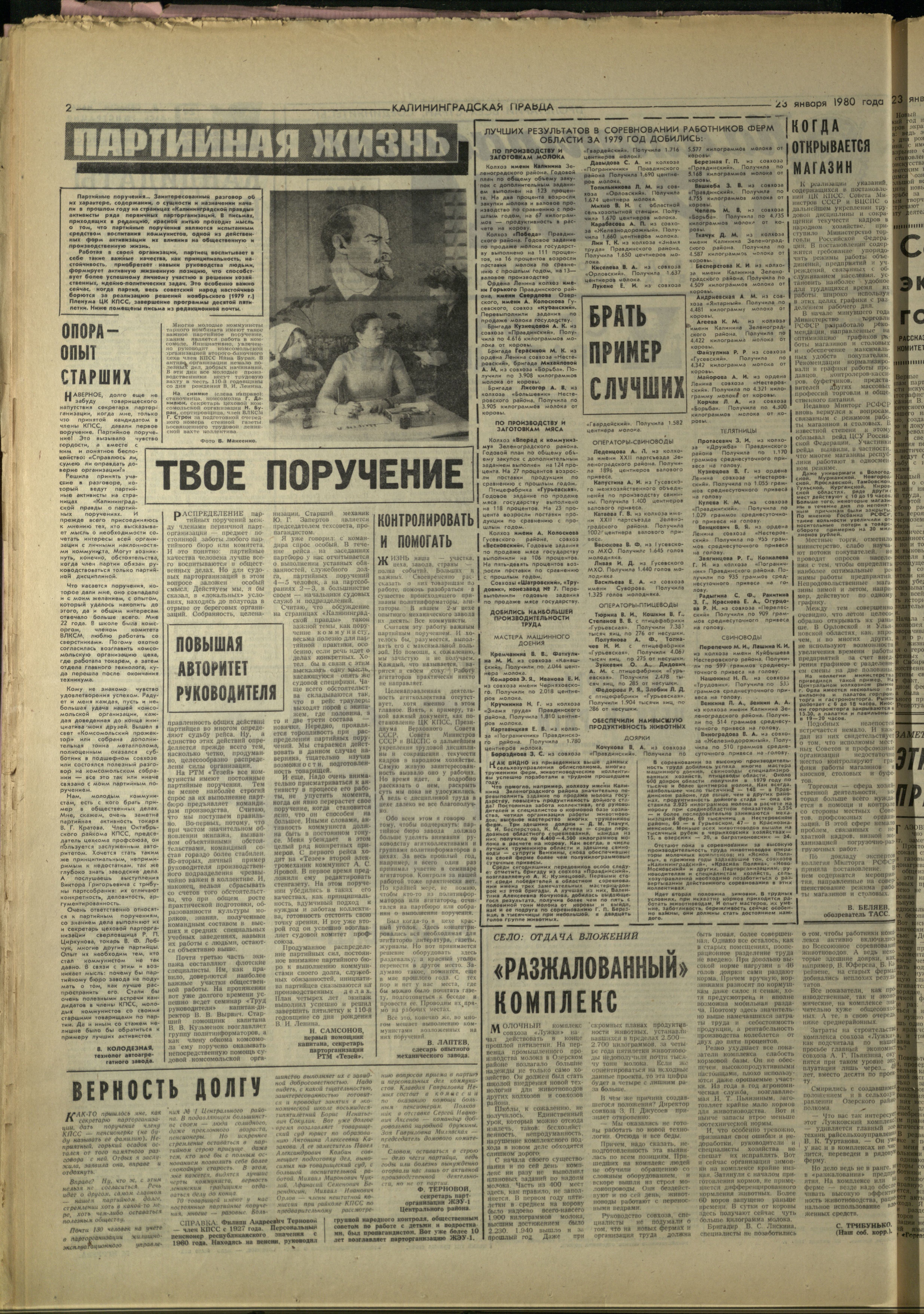 19-1-80-2