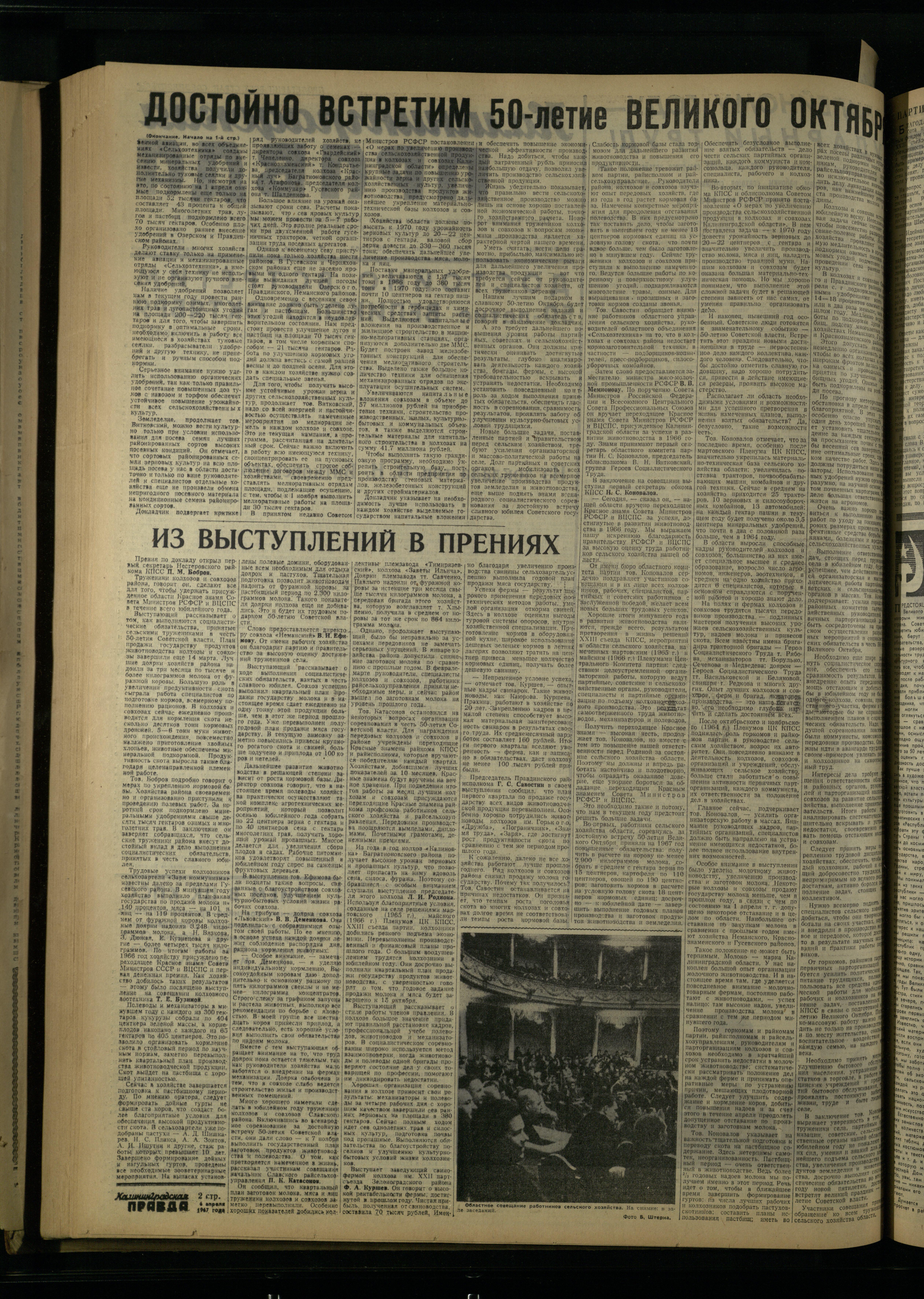 81-4-67-2
