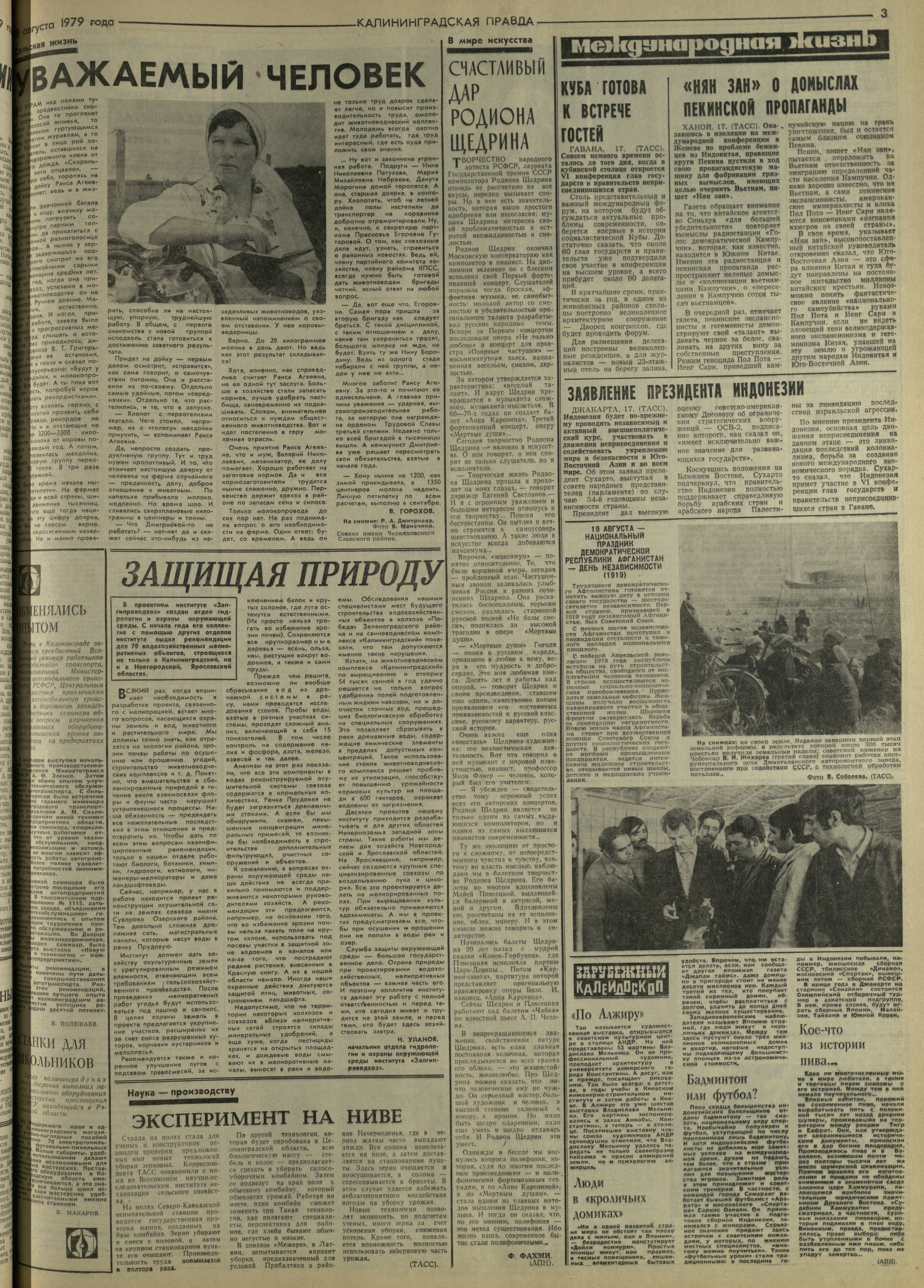 190-8-79-3