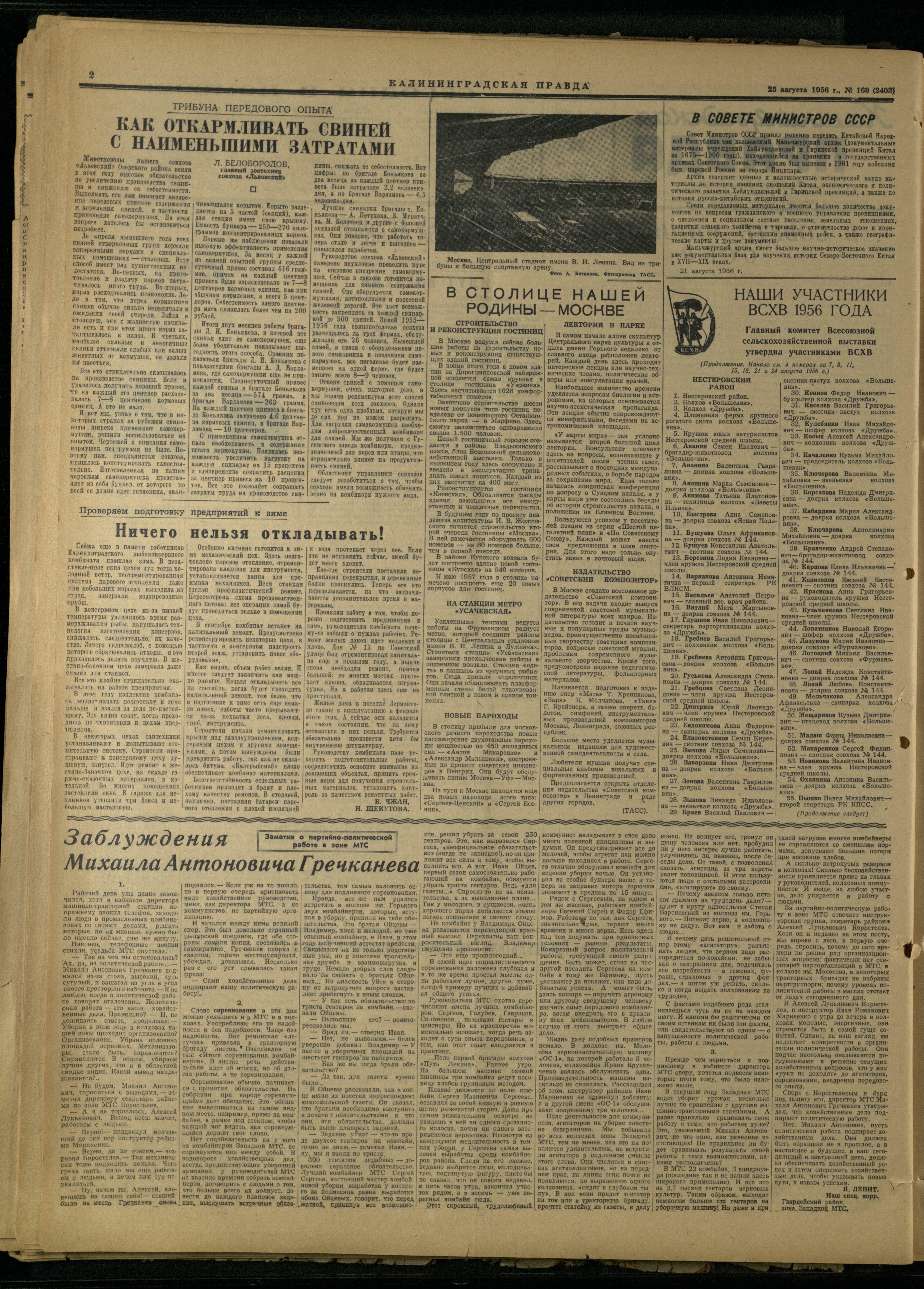 169-8-56-2