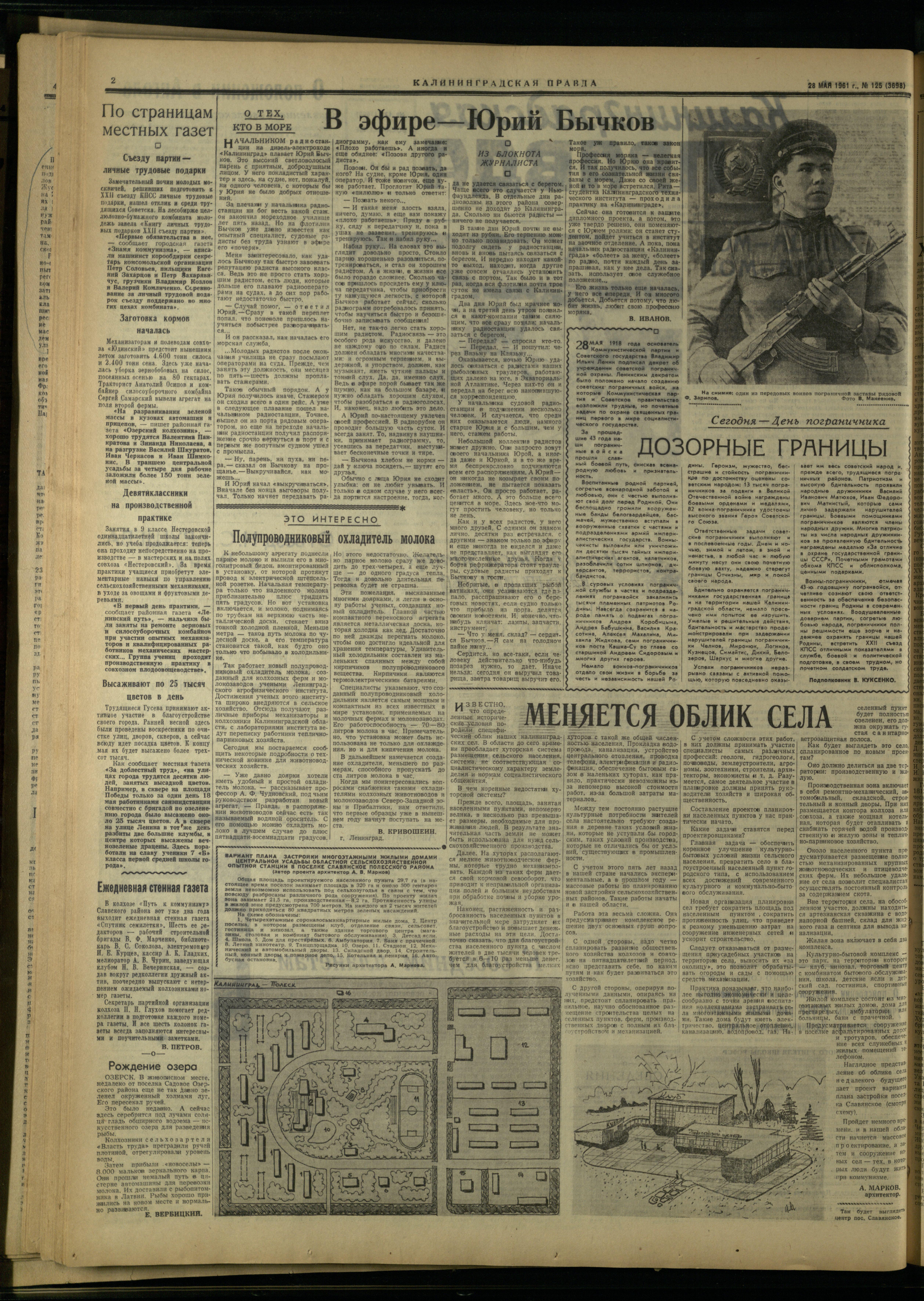 125-5-61-2
