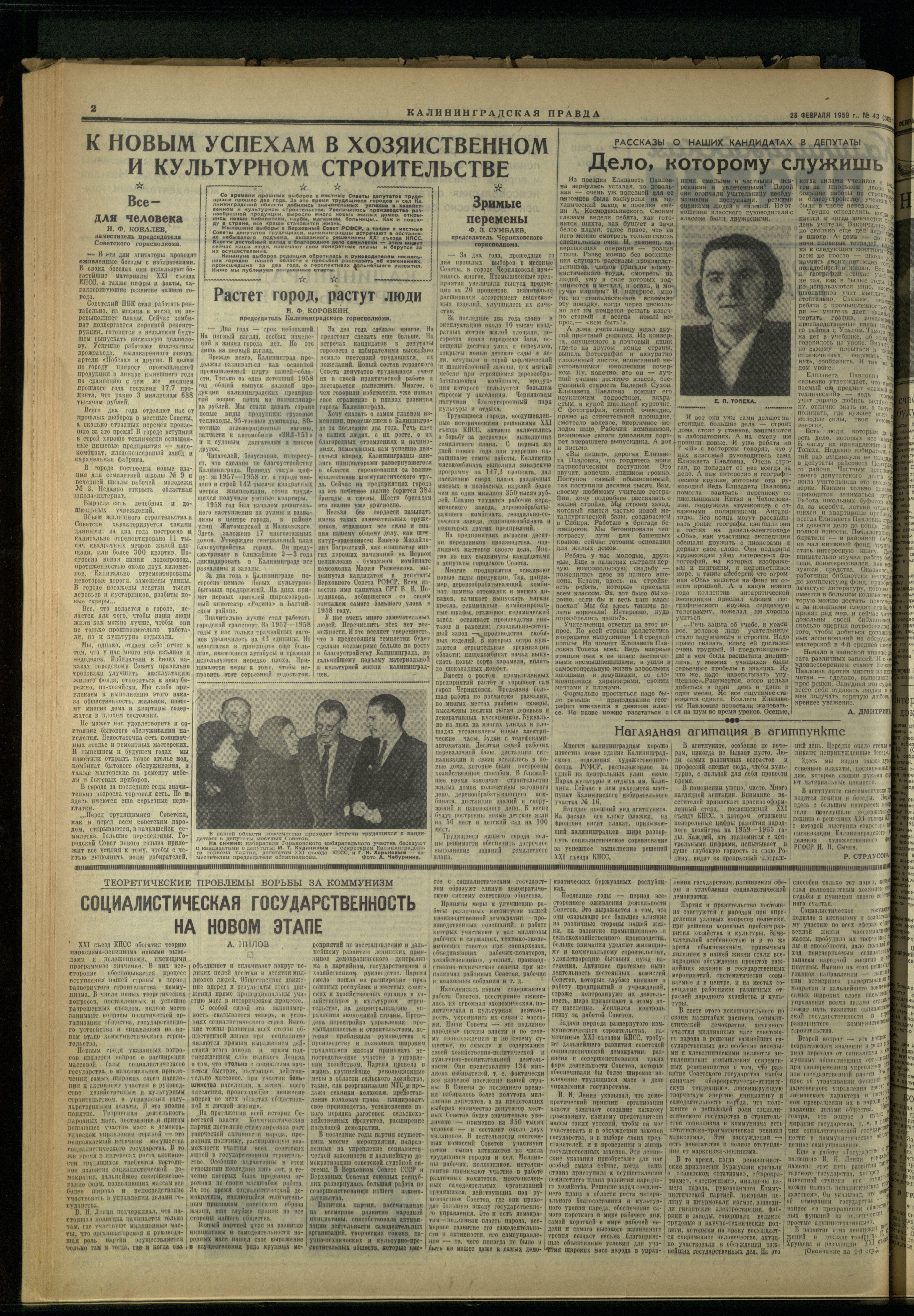 43-2-59-2