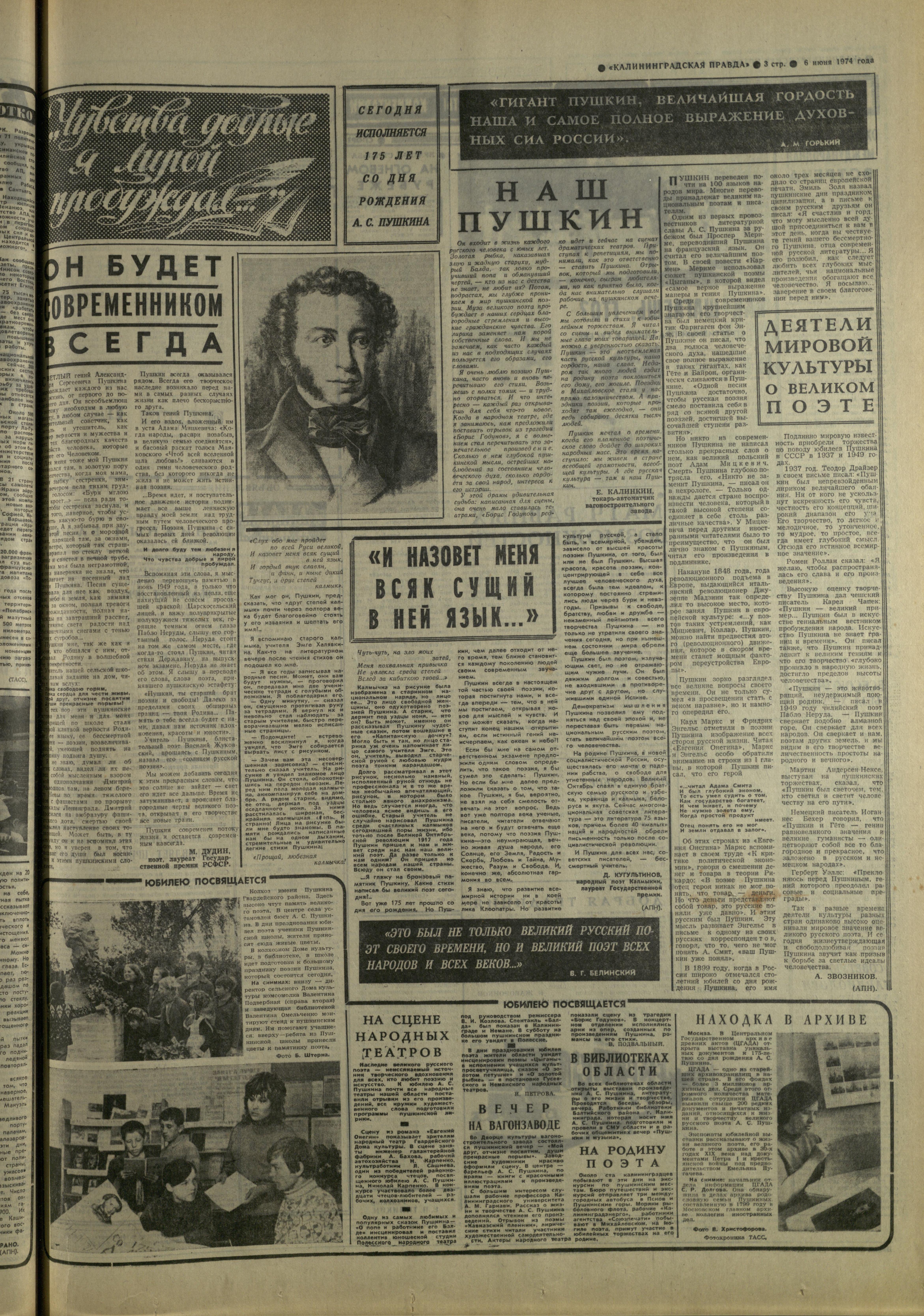 130-6-74-3
