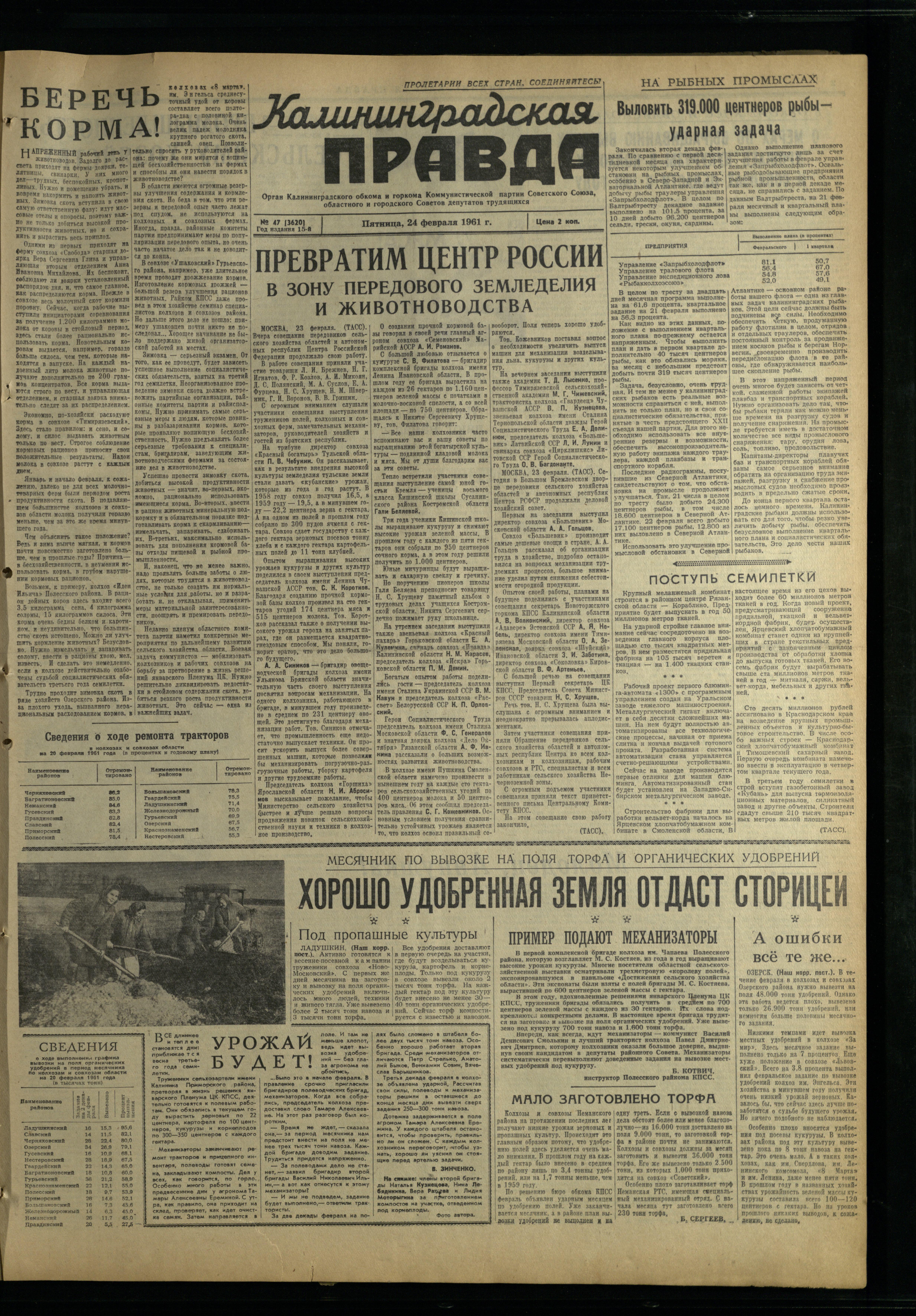 47-2-61-1