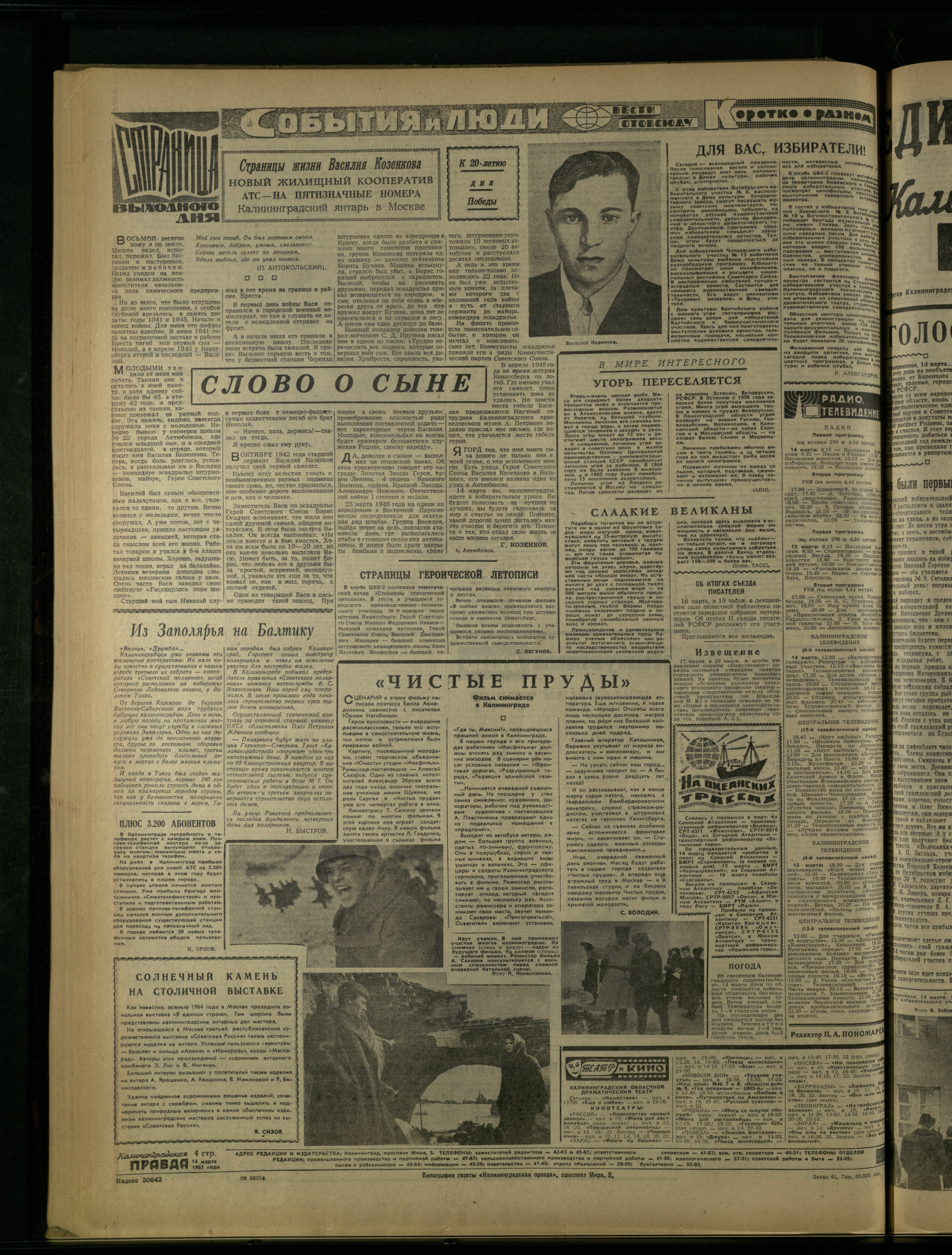 61-3-65-4