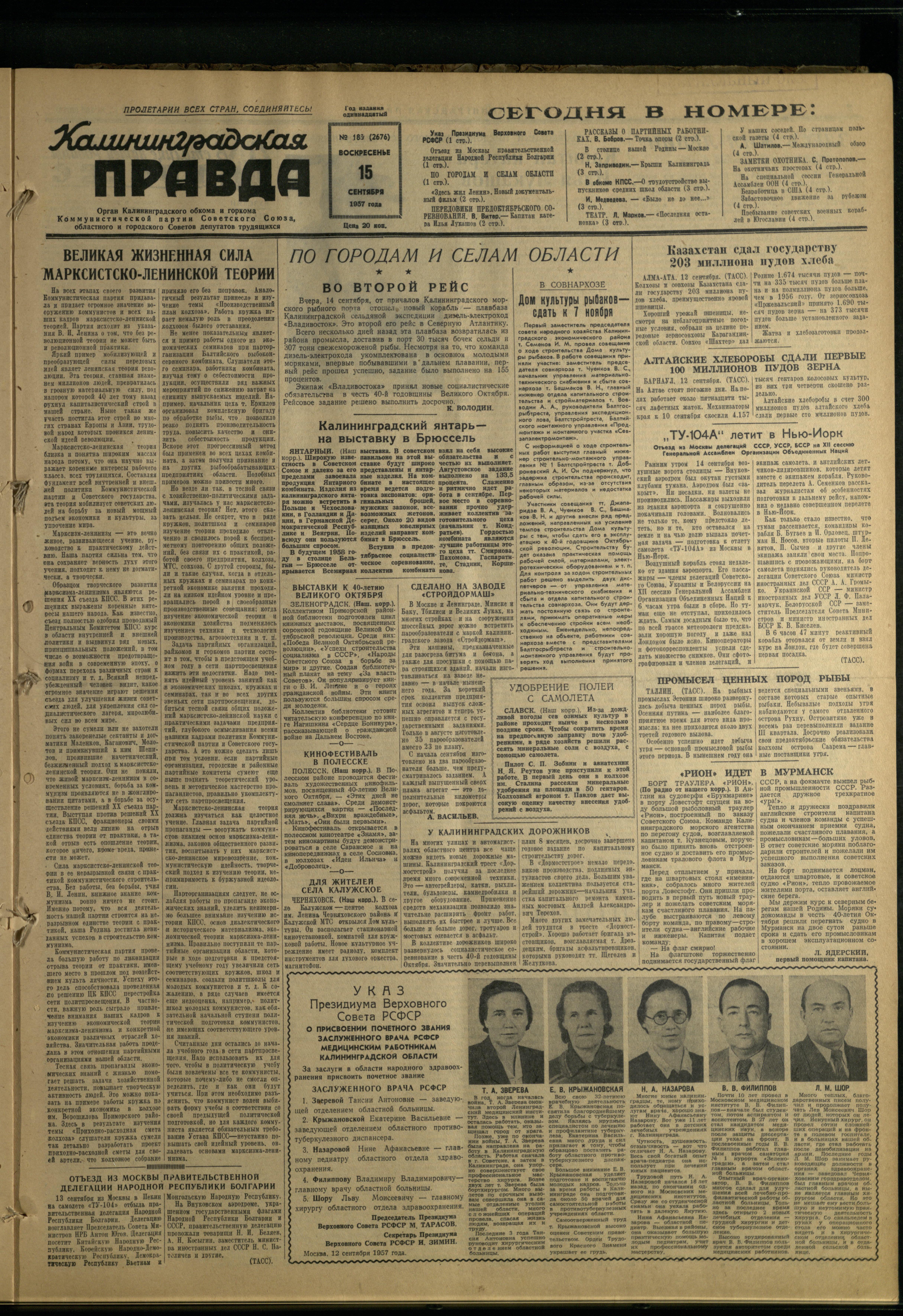 183-9-57-1