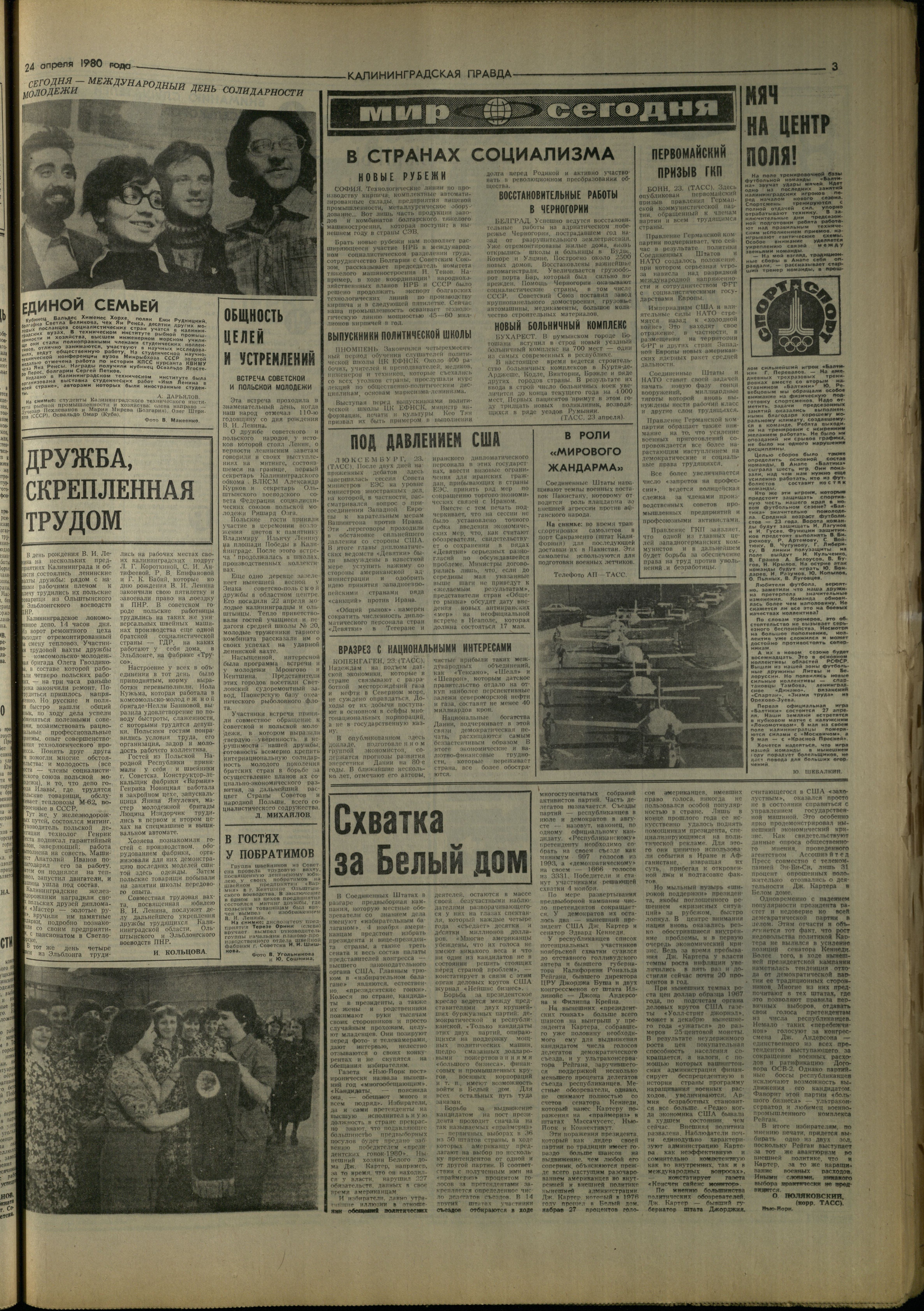95-4-80-3