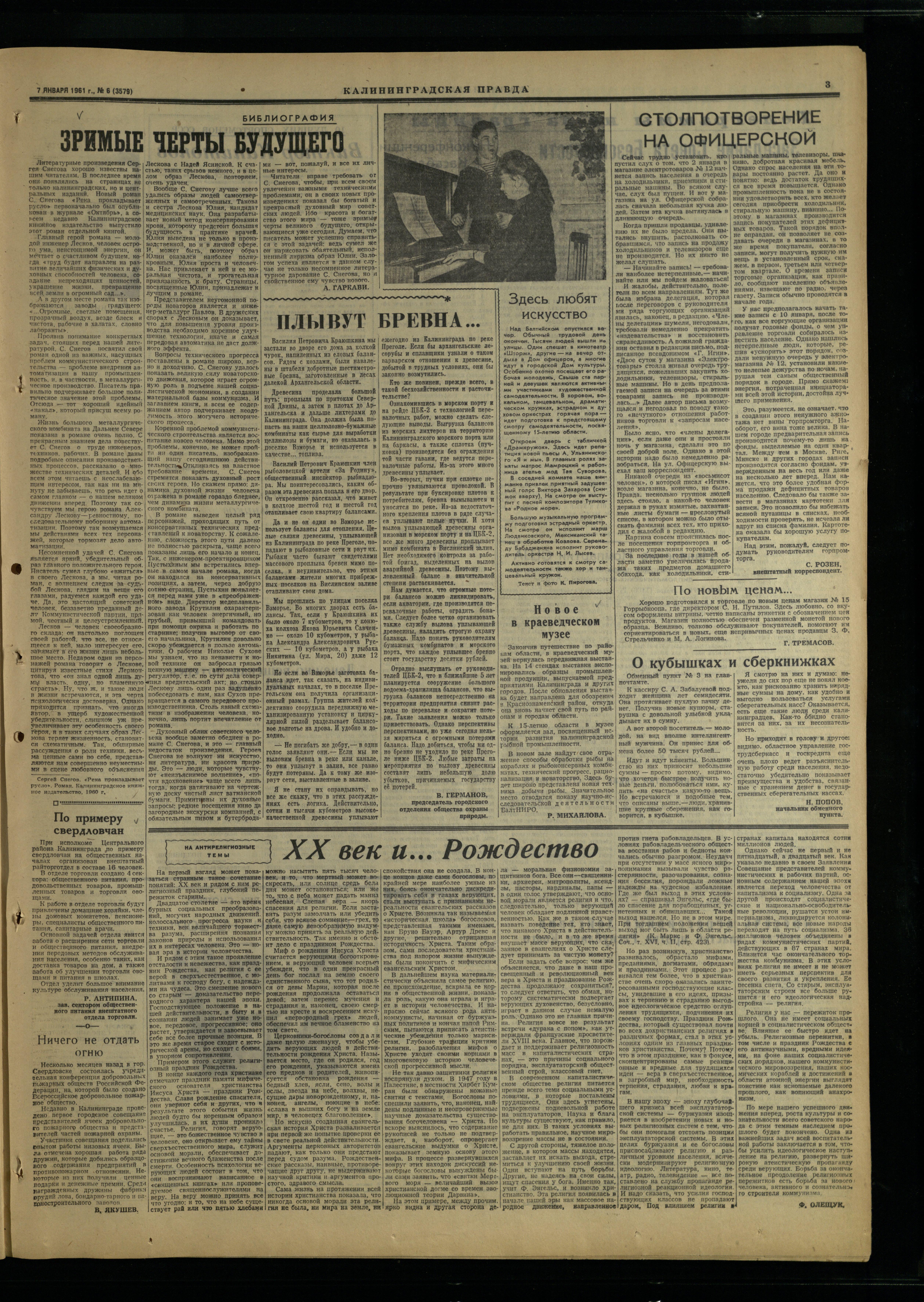 6-1-61-3