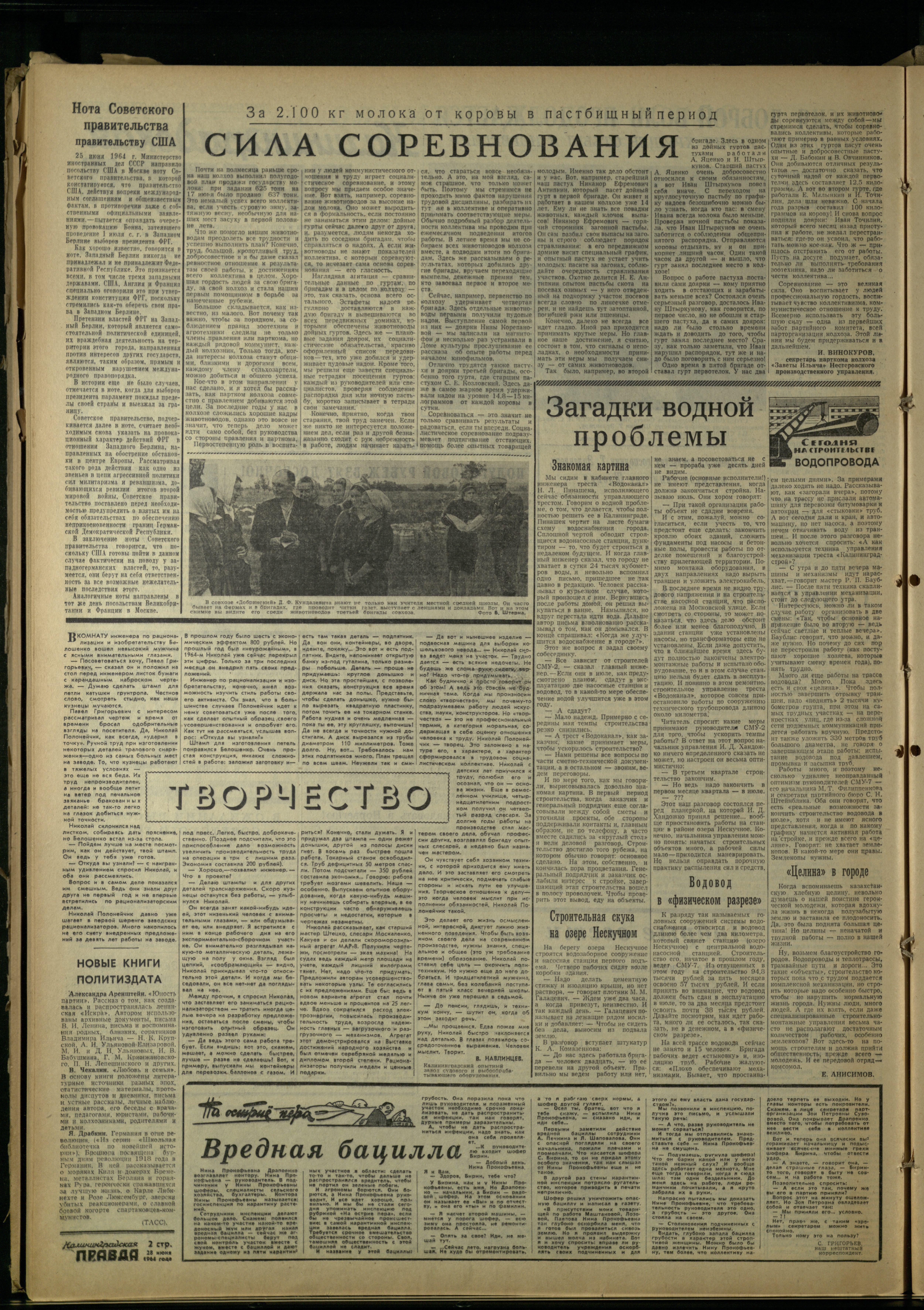 151-6-64-2