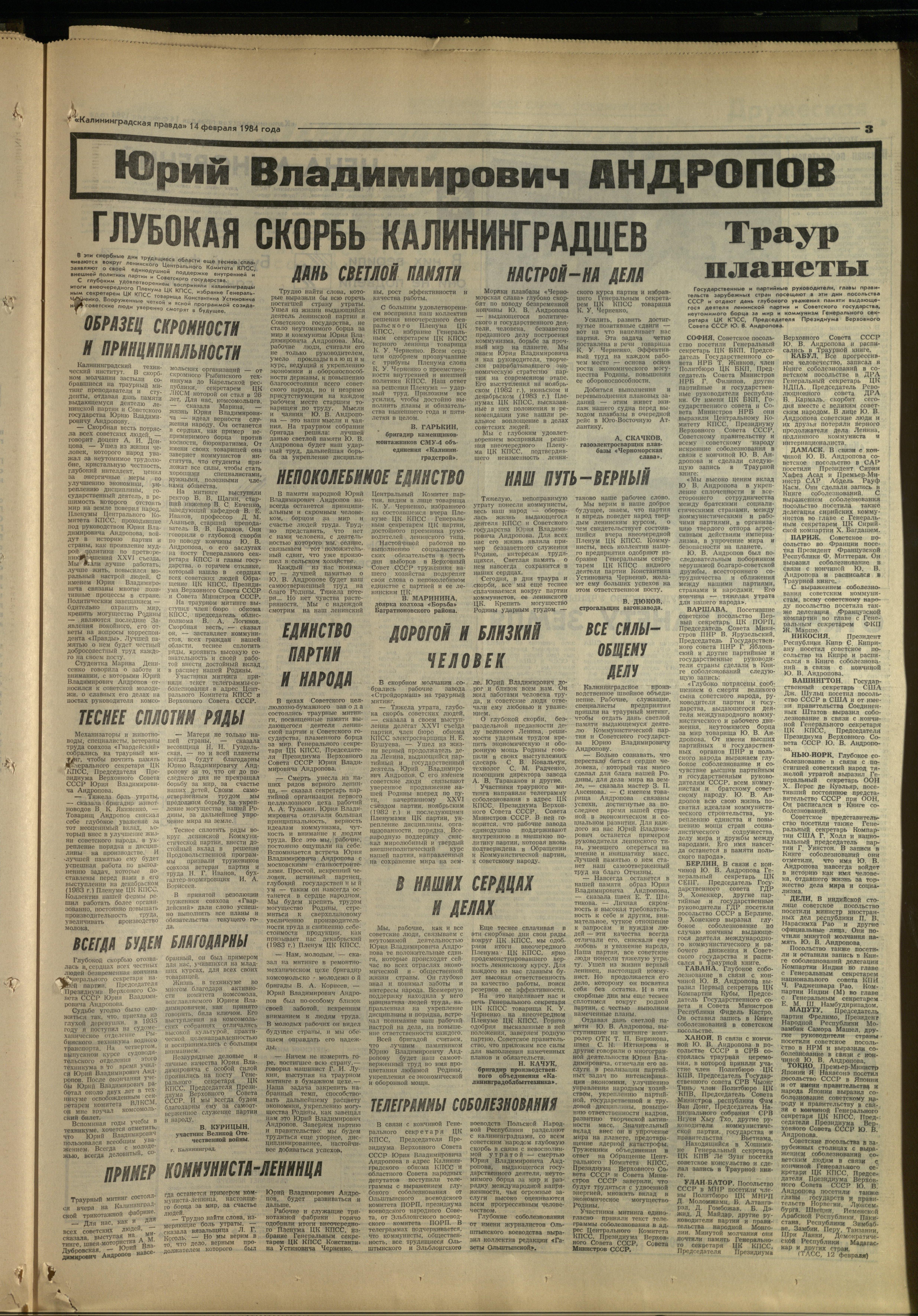 38-2-84-3